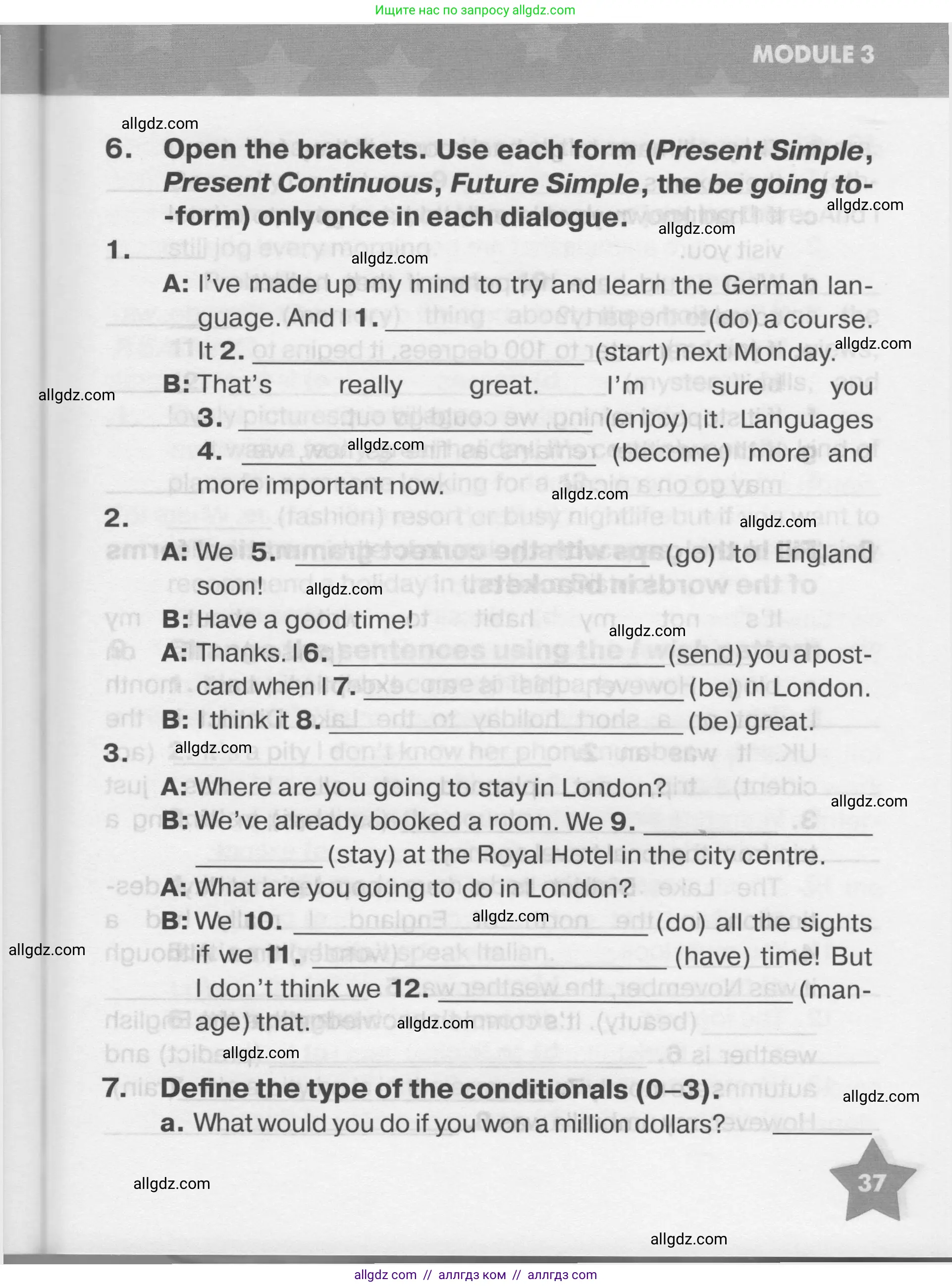 Английский язык (english), 7 класс Тренировочные упражнения в формате ОГЭ (ГИА), авторы: Комиссаров Константин Вячеславович, Кирдяева Ольга Ивановна, издательство Просвещение, Москва, 2019, белого цвета, страница 37