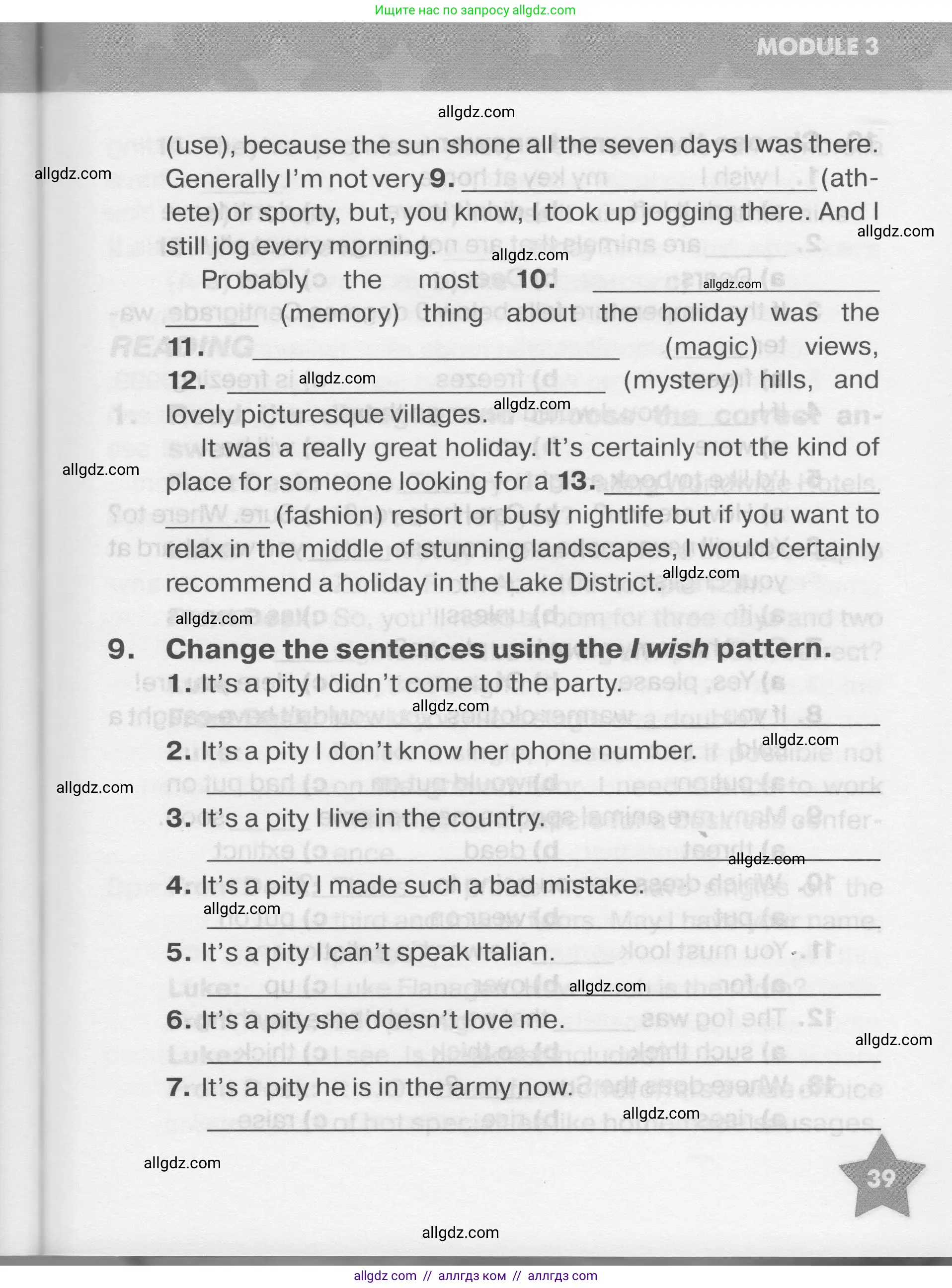 Английский язык (english), 7 класс Тренировочные упражнения в формате ОГЭ (ГИА), авторы: Комиссаров Константин Вячеславович, Кирдяева Ольга Ивановна, издательство Просвещение, Москва, 2019, белого цвета, страница 39