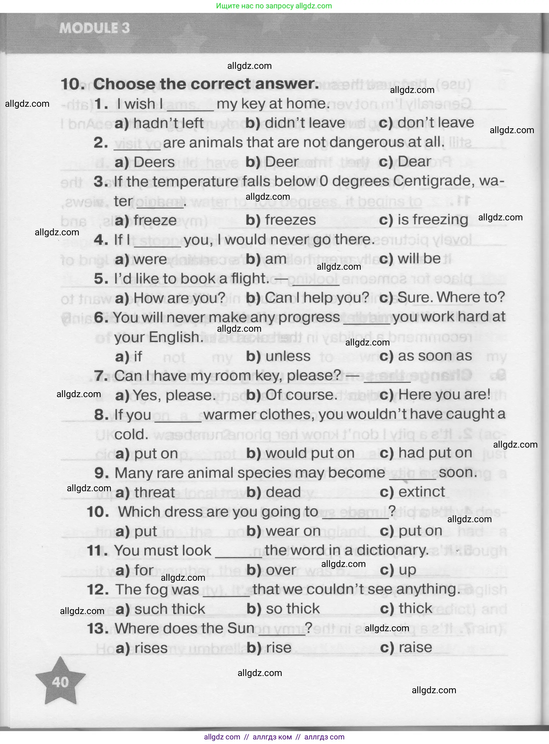 Английский язык (english), 7 класс Тренировочные упражнения в формате ОГЭ (ГИА), авторы: Комиссаров Константин Вячеславович, Кирдяева Ольга Ивановна, издательство Просвещение, Москва, 2019, белого цвета, страница 40