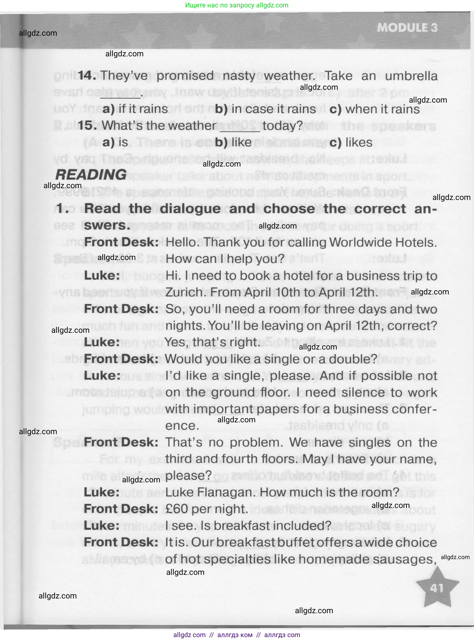 Английский язык (english), 7 класс Тренировочные упражнения в формате ОГЭ (ГИА), авторы: Комиссаров Константин Вячеславович, Кирдяева Ольга Ивановна, издательство Просвещение, Москва, 2019, белого цвета, страница 41