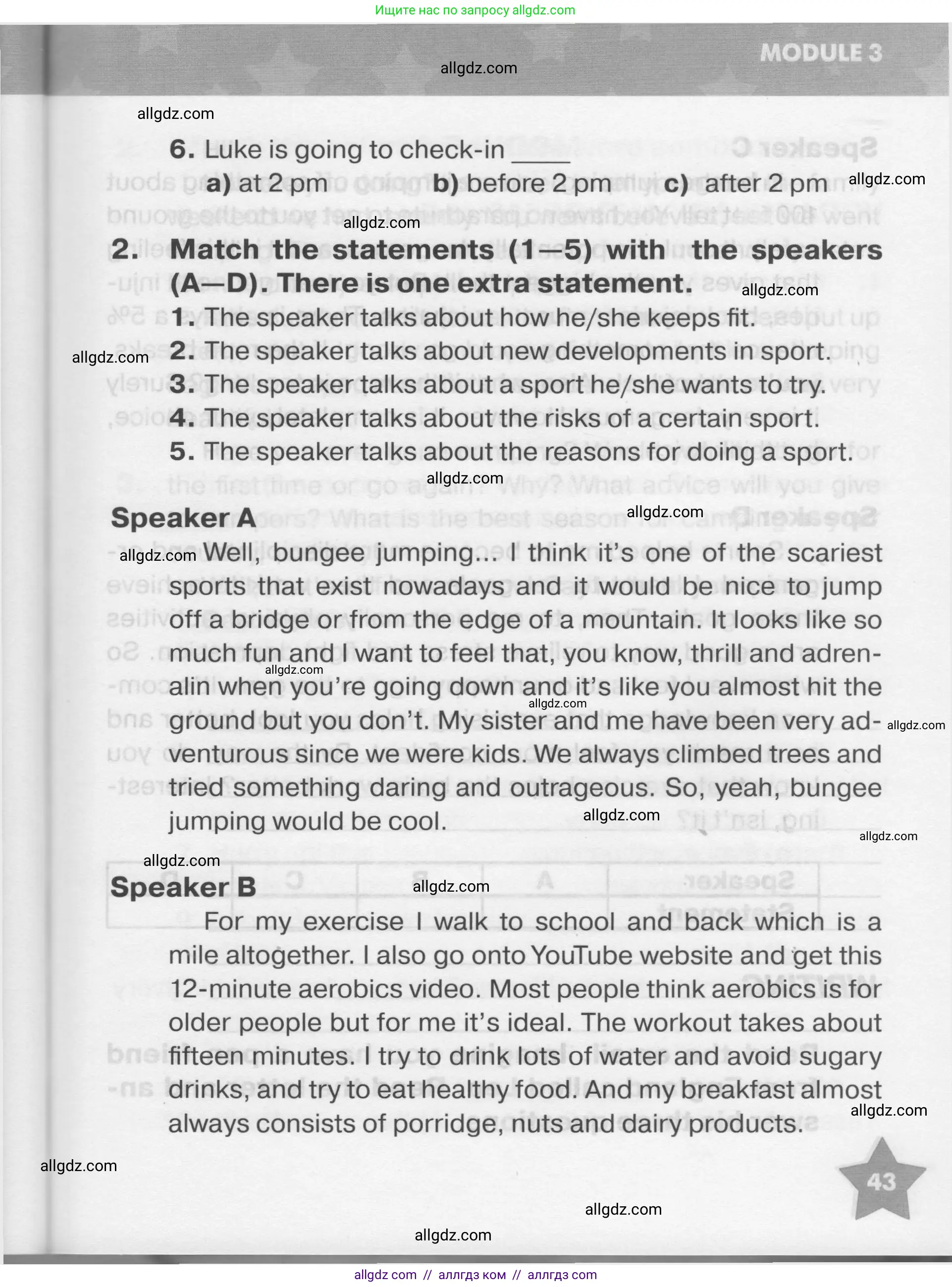 Английский язык (english), 7 класс Тренировочные упражнения в формате ОГЭ (ГИА), авторы: Комиссаров Константин Вячеславович, Кирдяева Ольга Ивановна, издательство Просвещение, Москва, 2019, белого цвета, страница 43