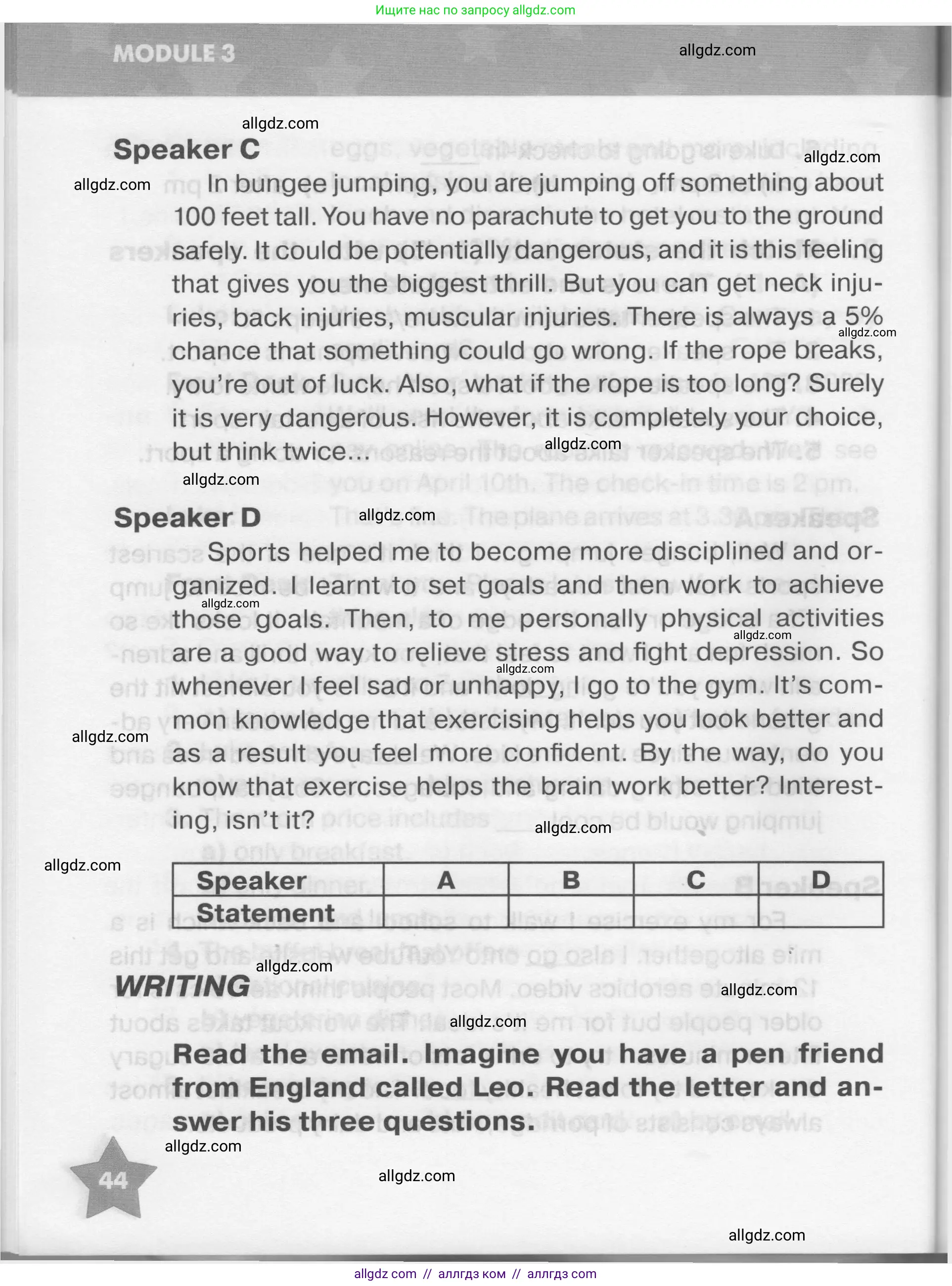 Английский язык (english), 7 класс Тренировочные упражнения в формате ОГЭ (ГИА), авторы: Комиссаров Константин Вячеславович, Кирдяева Ольга Ивановна, издательство Просвещение, Москва, 2019, белого цвета, страница 44