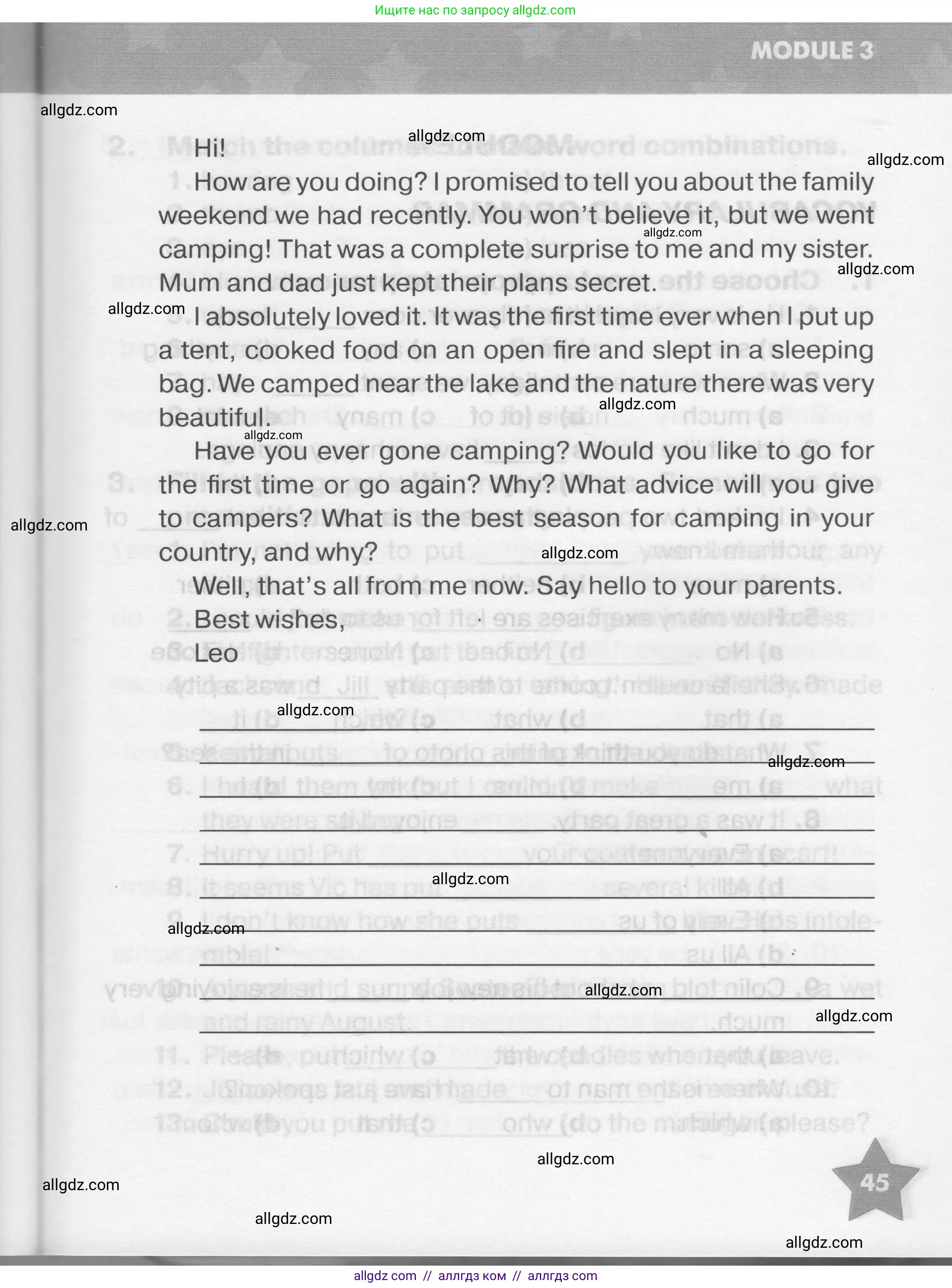 Английский язык (english), 7 класс Тренировочные упражнения в формате ОГЭ (ГИА), авторы: Комиссаров Константин Вячеславович, Кирдяева Ольга Ивановна, издательство Просвещение, Москва, 2019, белого цвета, страница 45