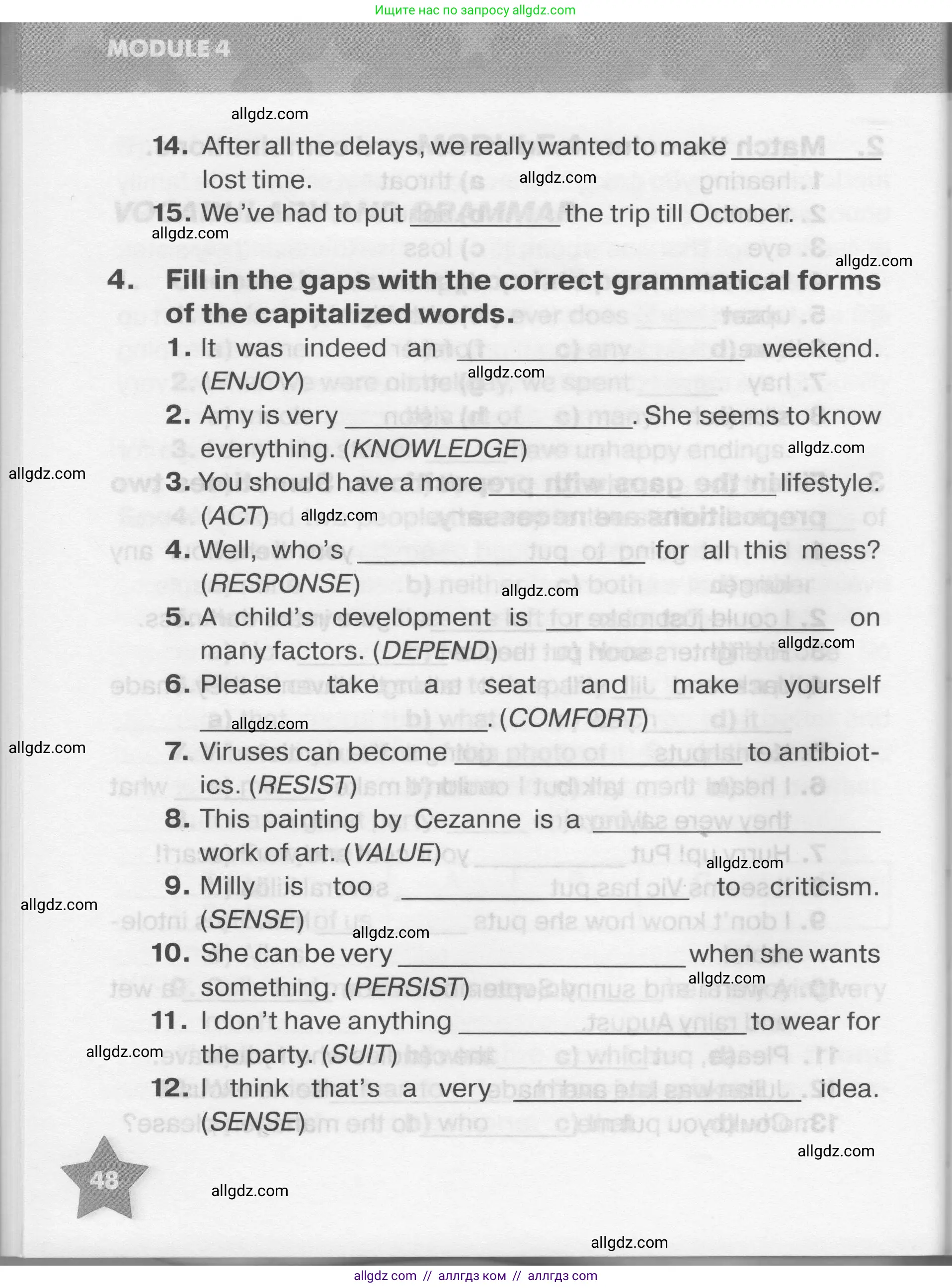 Английский язык (english), 7 класс Тренировочные упражнения в формате ОГЭ (ГИА), авторы: Комиссаров Константин Вячеславович, Кирдяева Ольга Ивановна, издательство Просвещение, Москва, 2019, белого цвета, страница 48