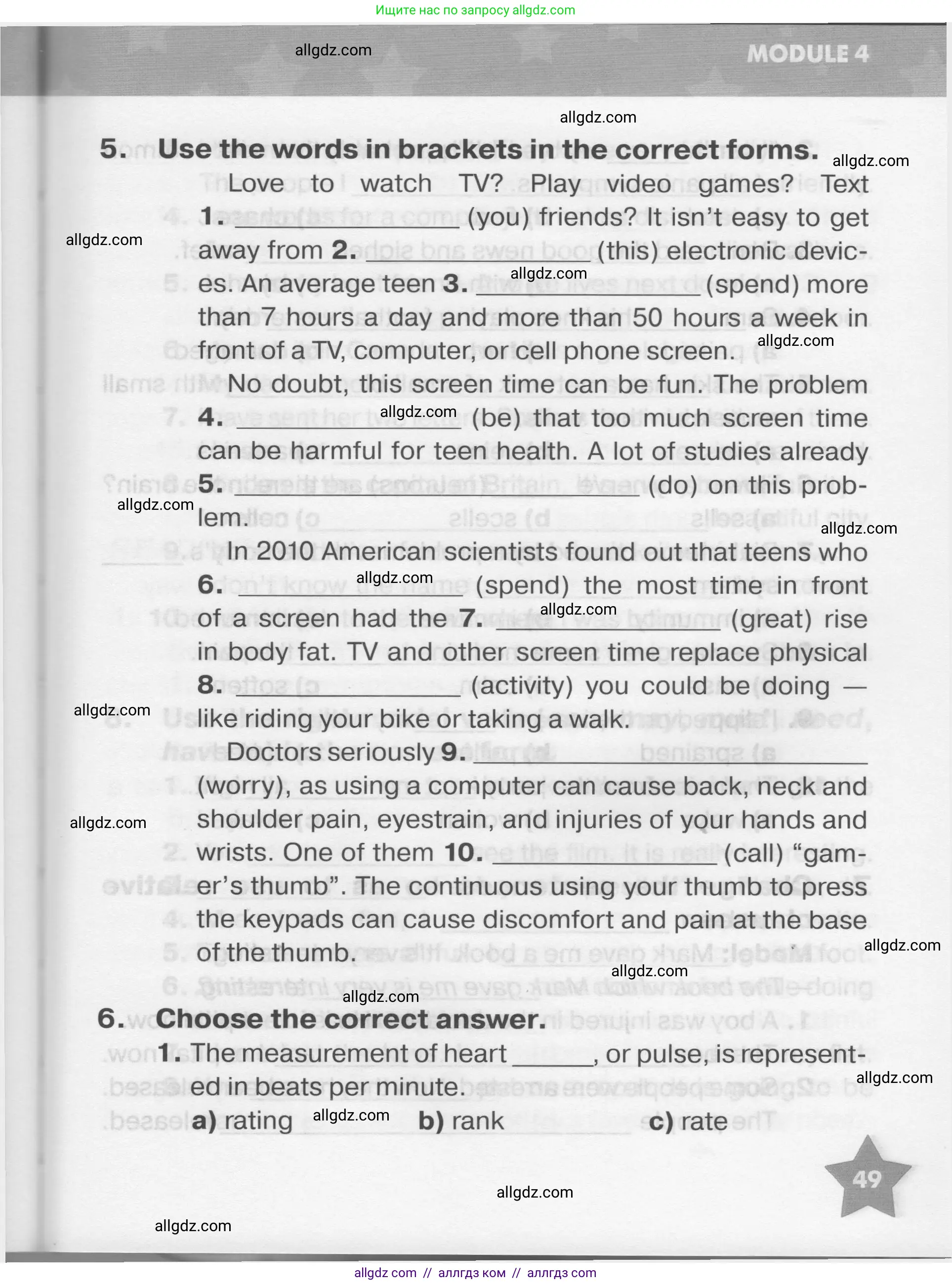 Английский язык (english), 7 класс Тренировочные упражнения в формате ОГЭ (ГИА), авторы: Комиссаров Константин Вячеславович, Кирдяева Ольга Ивановна, издательство Просвещение, Москва, 2019, белого цвета, страница 49