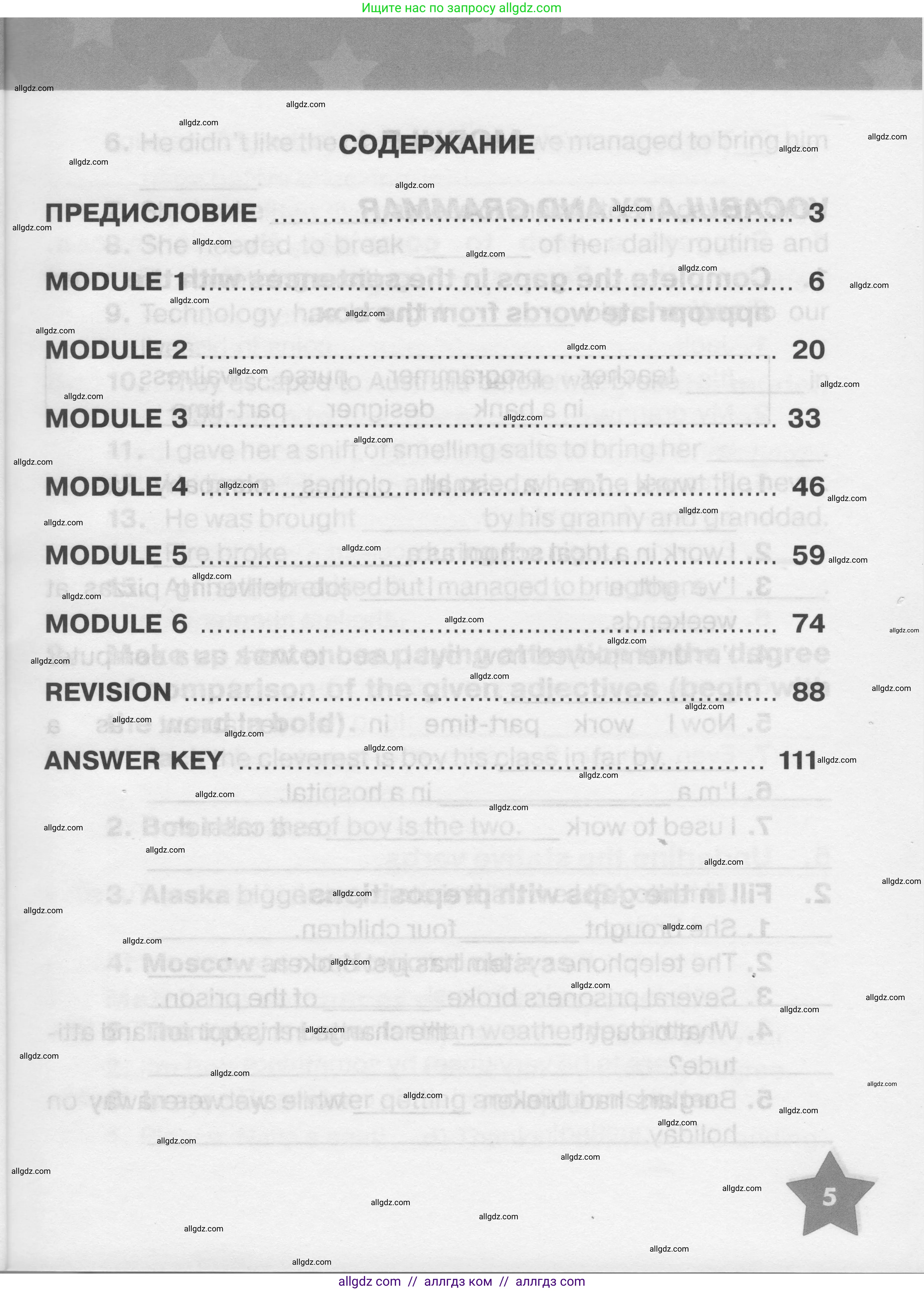 Английский язык (english), 7 класс Тренировочные упражнения в формате ОГЭ (ГИА), авторы: Комиссаров Константин Вячеславович, Кирдяева Ольга Ивановна, издательство Просвещение, Москва, 2019, белого цвета, страница 5
