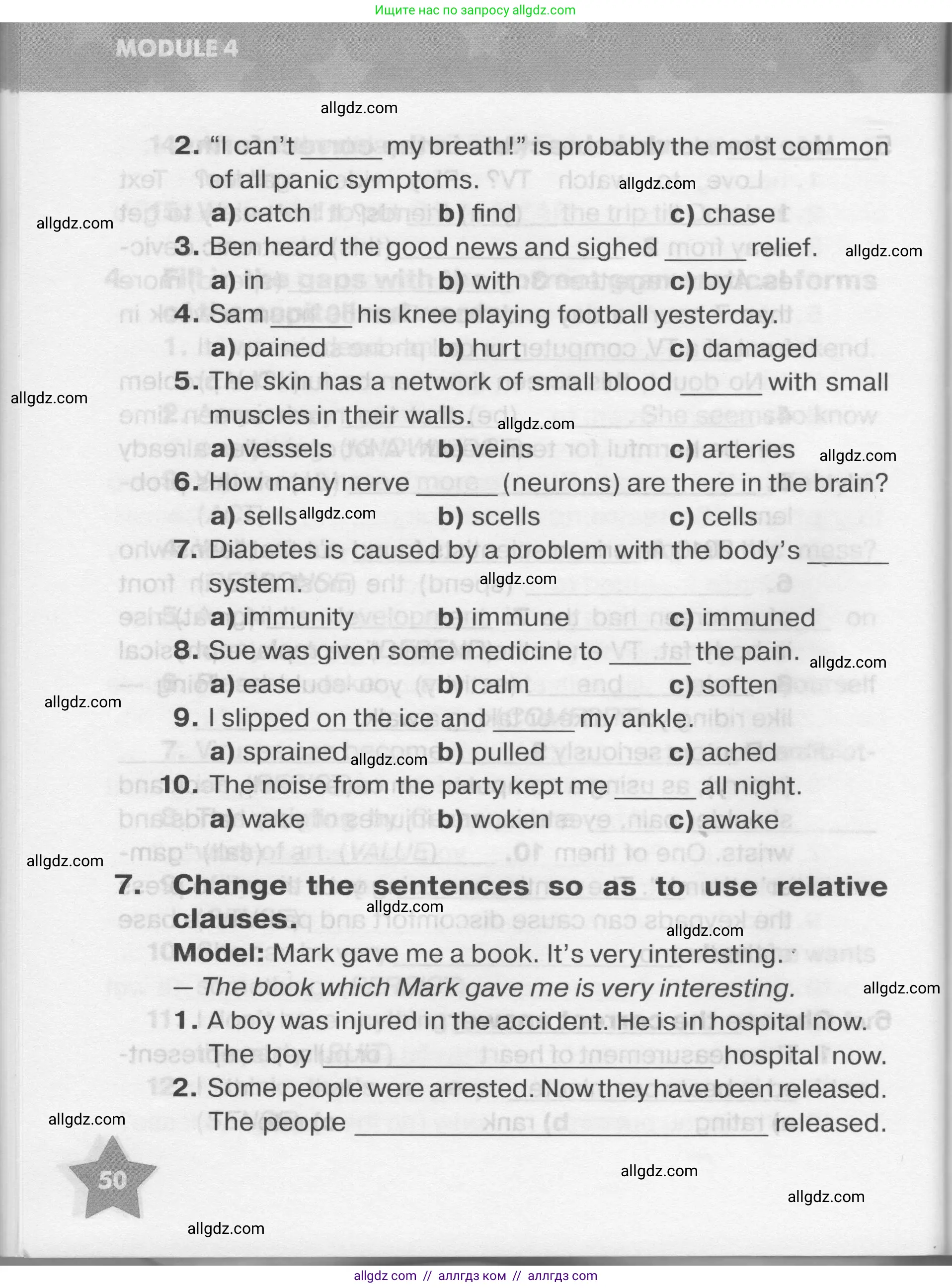 Английский язык (english), 7 класс Тренировочные упражнения в формате ОГЭ (ГИА), авторы: Комиссаров Константин Вячеславович, Кирдяева Ольга Ивановна, издательство Просвещение, Москва, 2019, белого цвета, страница 50