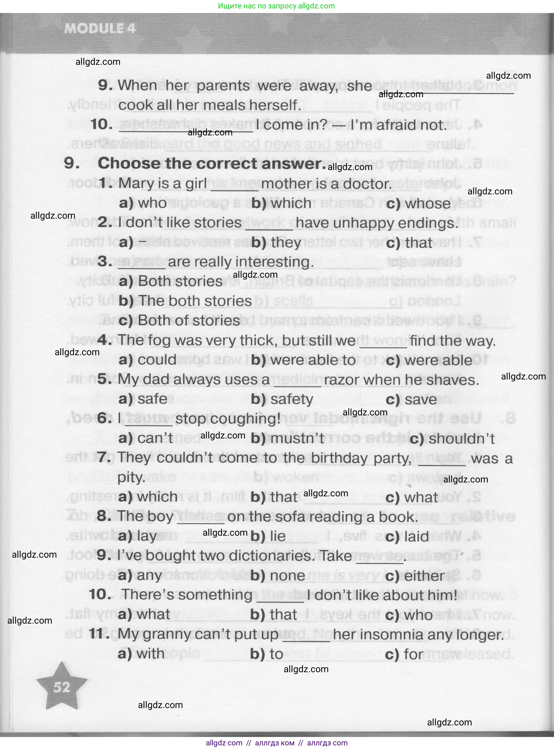 Английский язык (english), 7 класс Тренировочные упражнения в формате ОГЭ (ГИА), авторы: Комиссаров Константин Вячеславович, Кирдяева Ольга Ивановна, издательство Просвещение, Москва, 2019, белого цвета, страница 52