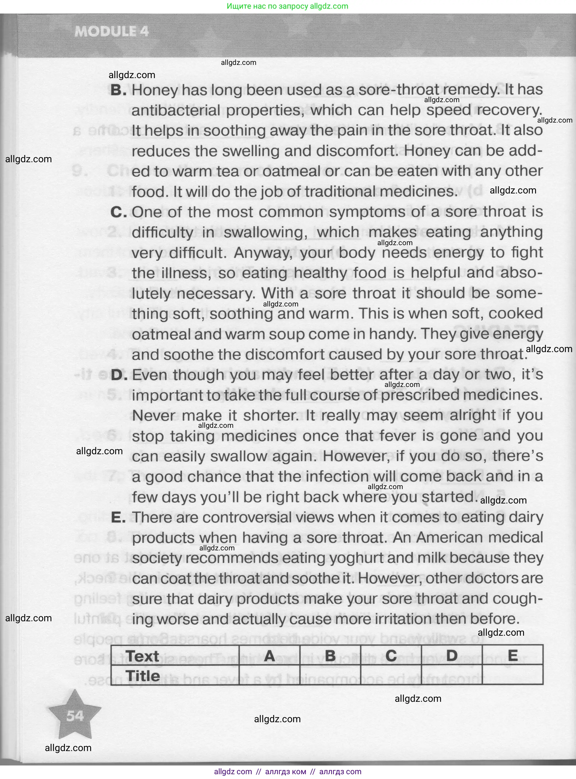 Английский язык (english), 7 класс Тренировочные упражнения в формате ОГЭ (ГИА), авторы: Комиссаров Константин Вячеславович, Кирдяева Ольга Ивановна, издательство Просвещение, Москва, 2019, белого цвета, страница 54