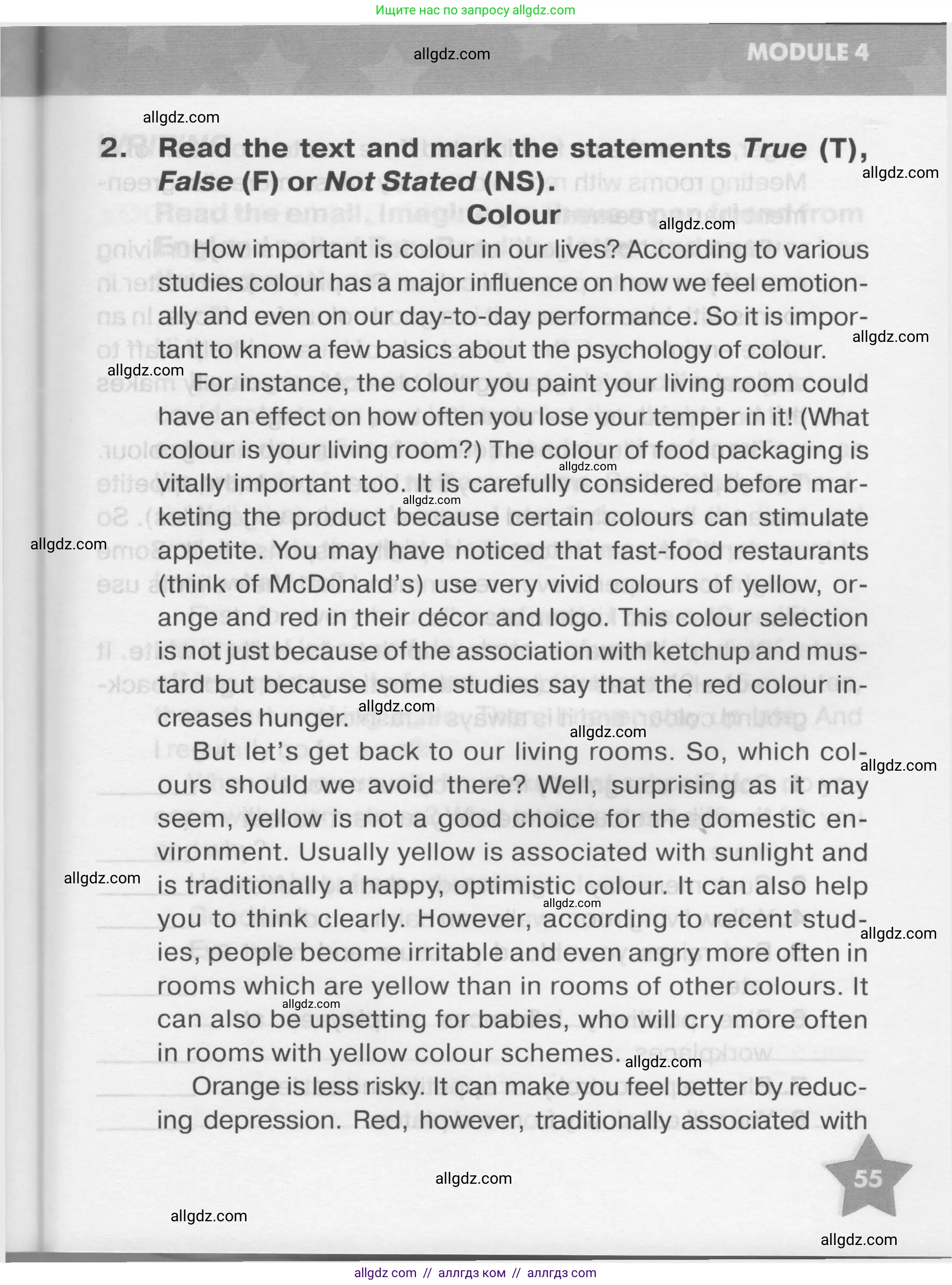 Английский язык (english), 7 класс Тренировочные упражнения в формате ОГЭ (ГИА), авторы: Комиссаров Константин Вячеславович, Кирдяева Ольга Ивановна, издательство Просвещение, Москва, 2019, белого цвета, страница 55