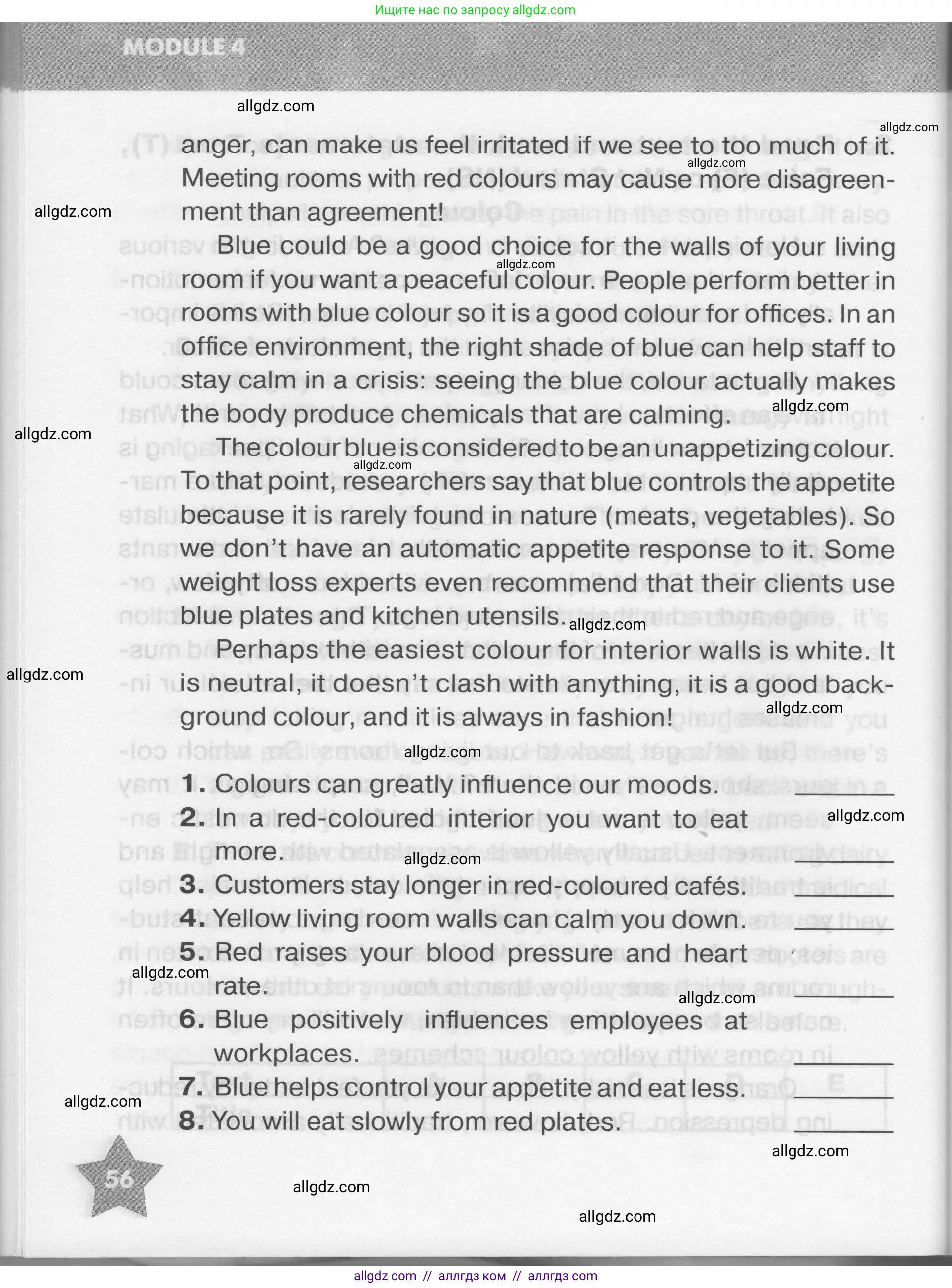 Английский язык (english), 7 класс Тренировочные упражнения в формате ОГЭ (ГИА), авторы: Комиссаров Константин Вячеславович, Кирдяева Ольга Ивановна, издательство Просвещение, Москва, 2019, белого цвета, страница 56