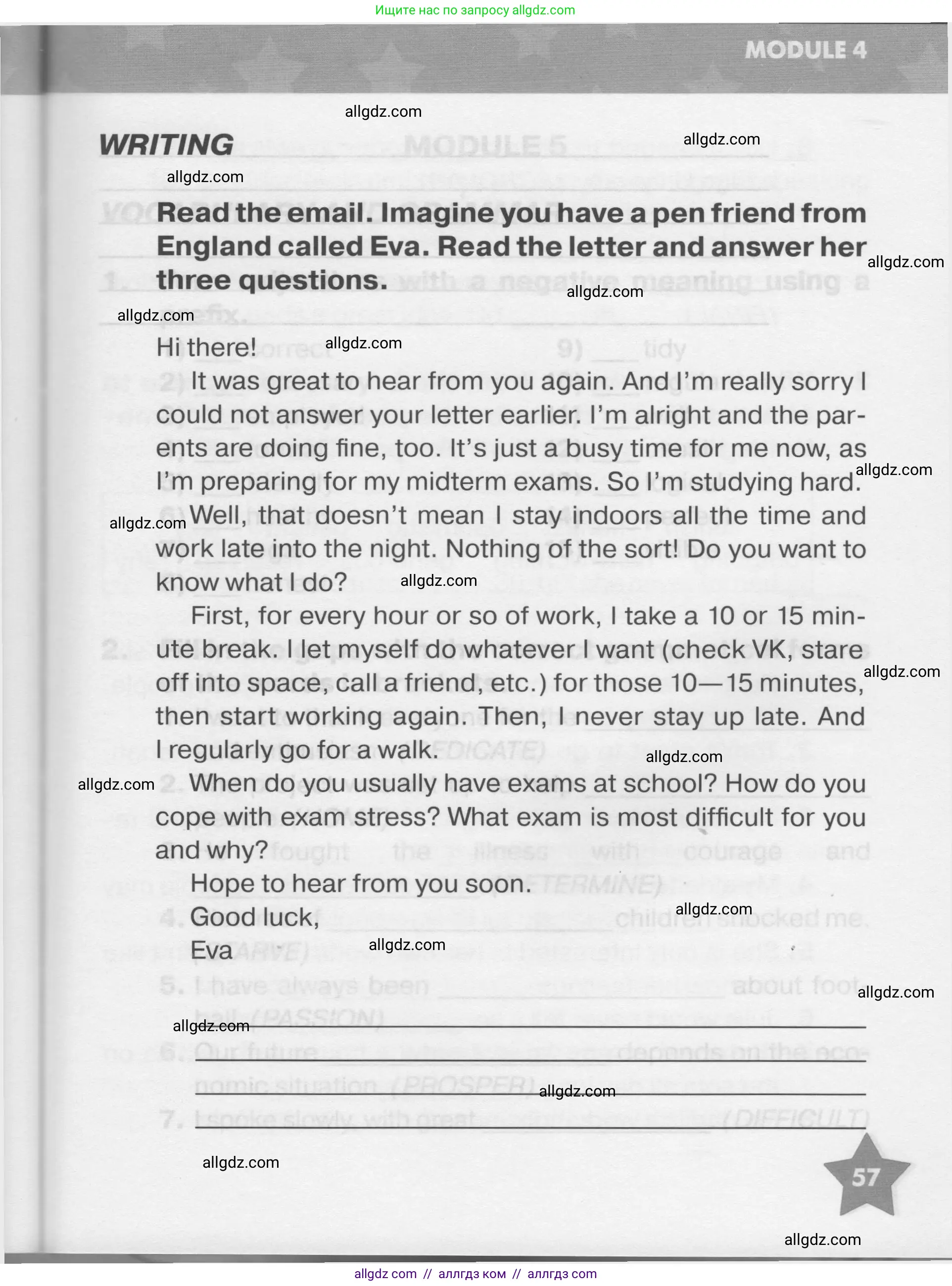 Английский язык (english), 7 класс Тренировочные упражнения в формате ОГЭ (ГИА), авторы: Комиссаров Константин Вячеславович, Кирдяева Ольга Ивановна, издательство Просвещение, Москва, 2019, белого цвета, страница 57