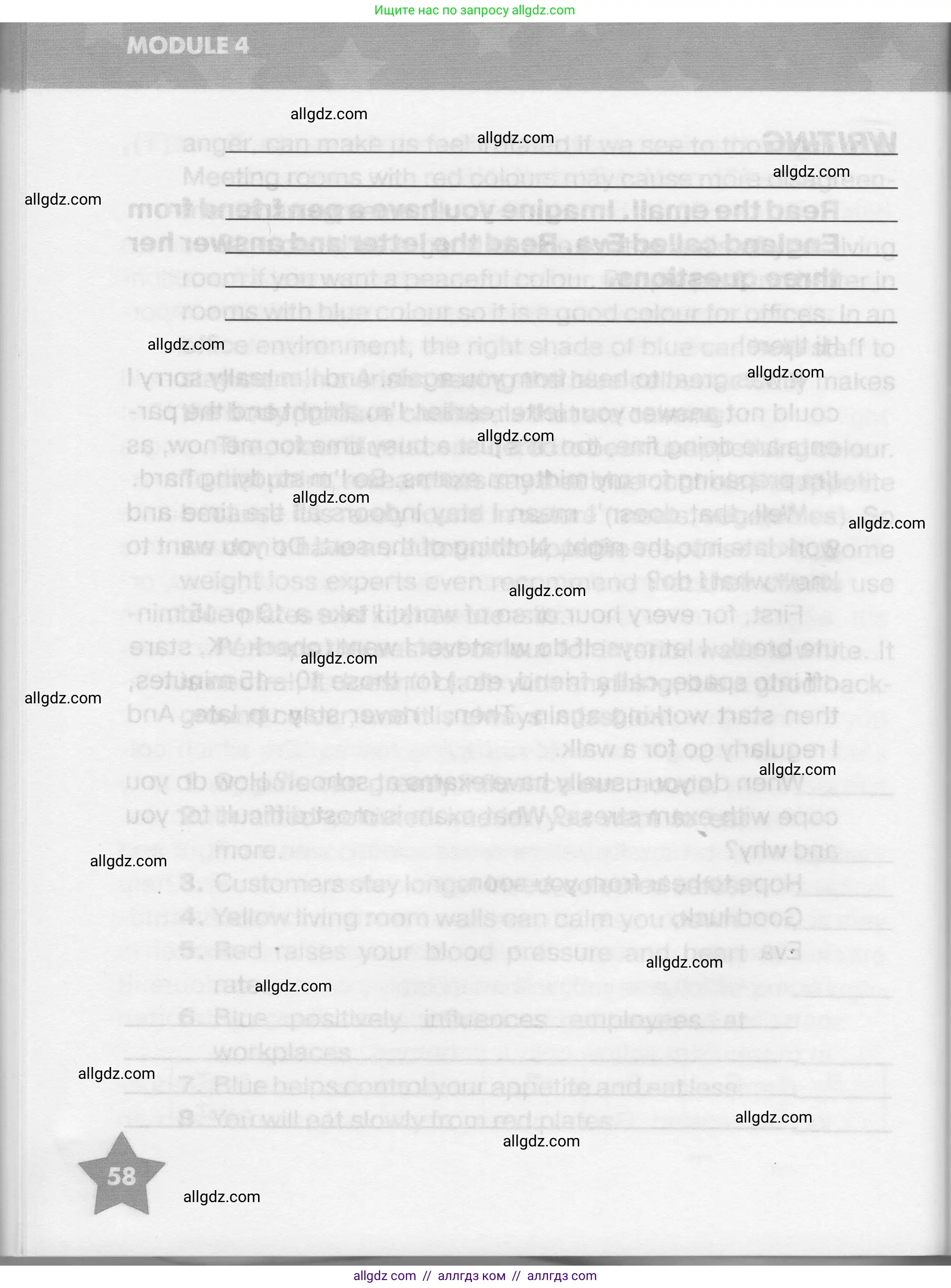 Английский язык (english), 7 класс Тренировочные упражнения в формате ОГЭ (ГИА), авторы: Комиссаров Константин Вячеславович, Кирдяева Ольга Ивановна, издательство Просвещение, Москва, 2019, белого цвета, страница 58