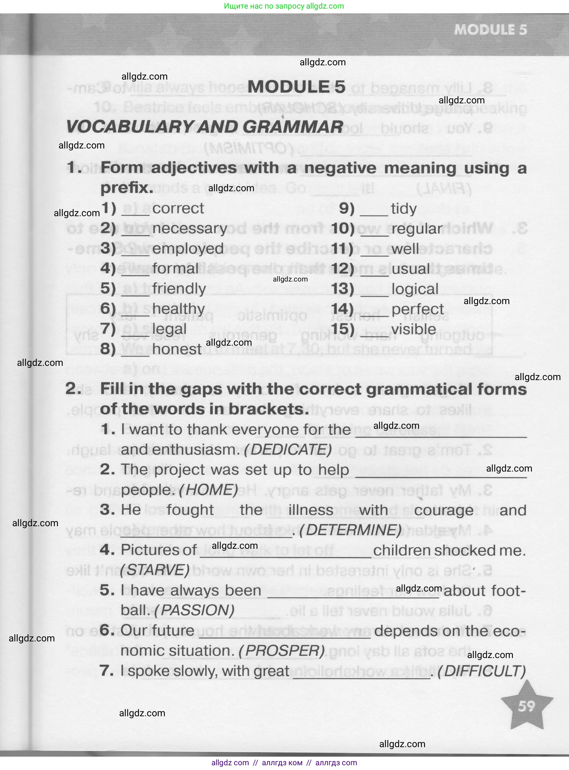 Английский язык (english), 7 класс Тренировочные упражнения в формате ОГЭ (ГИА), авторы: Комиссаров Константин Вячеславович, Кирдяева Ольга Ивановна, издательство Просвещение, Москва, 2019, белого цвета, страница 59