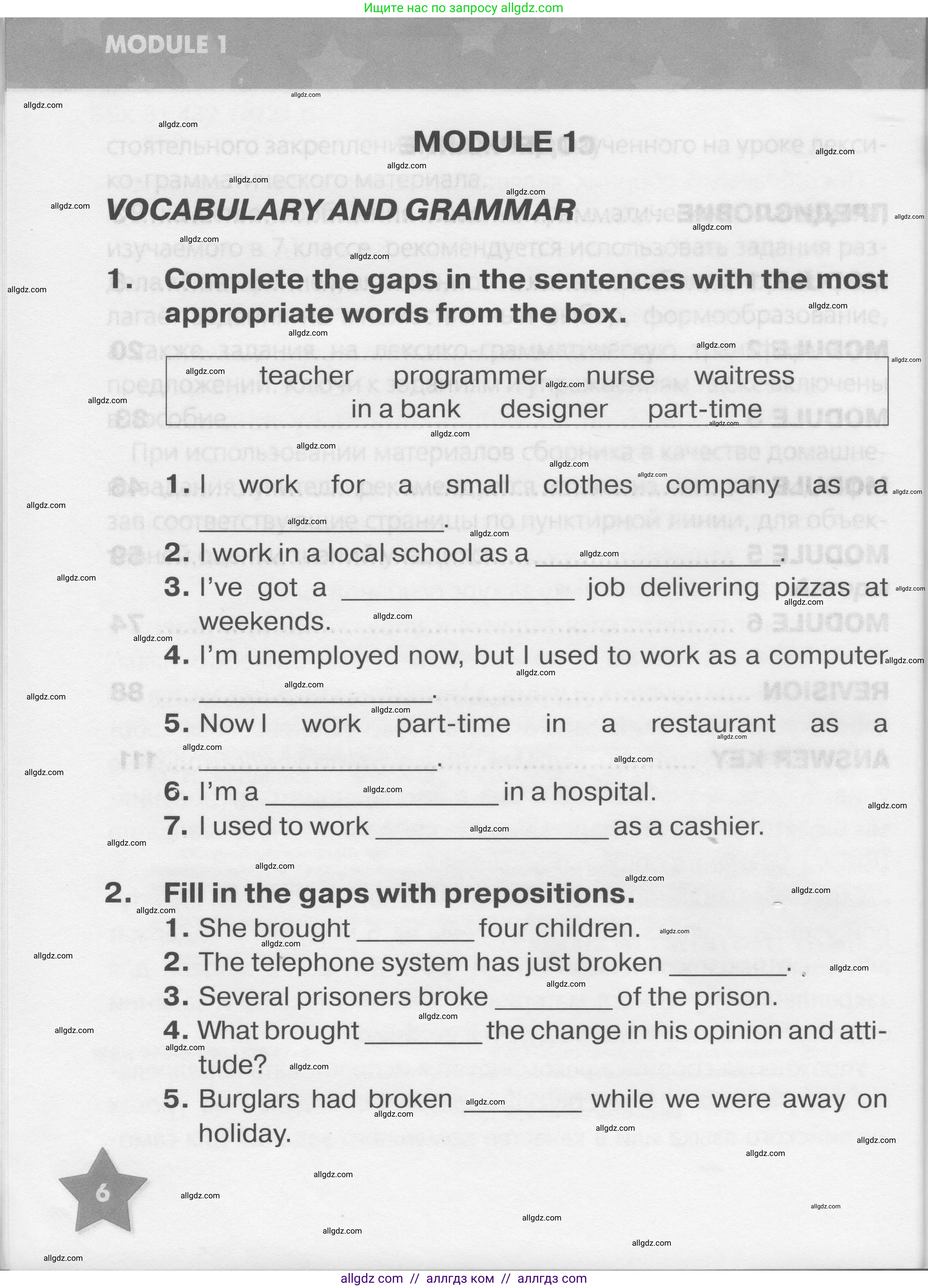 Английский язык (english), 7 класс Тренировочные упражнения в формате ОГЭ (ГИА), авторы: Комиссаров Константин Вячеславович, Кирдяева Ольга Ивановна, издательство Просвещение, Москва, 2019, белого цвета, страница 6