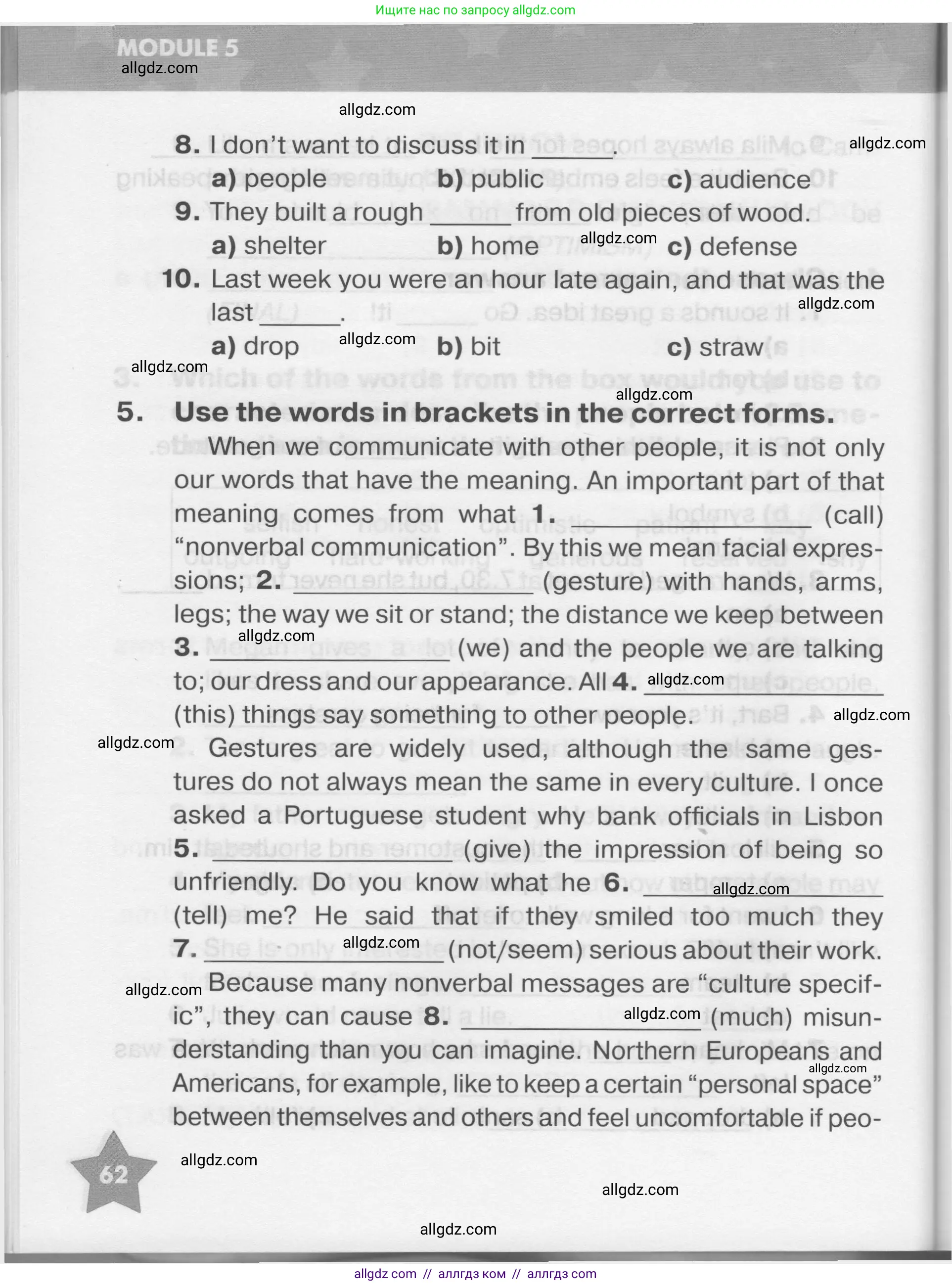 Английский язык (english), 7 класс Тренировочные упражнения в формате ОГЭ (ГИА), авторы: Комиссаров Константин Вячеславович, Кирдяева Ольга Ивановна, издательство Просвещение, Москва, 2019, белого цвета, страница 62