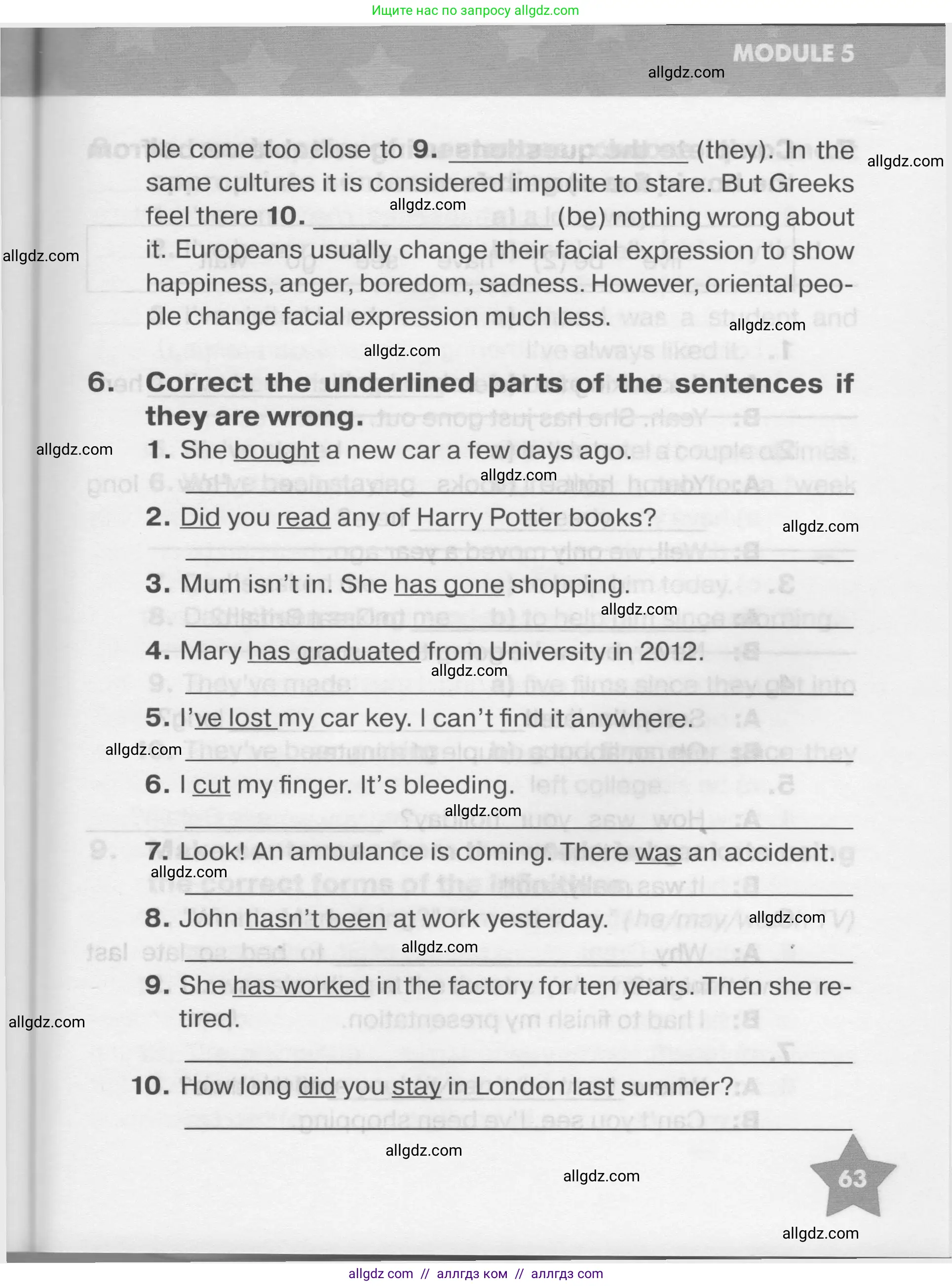 Английский язык (english), 7 класс Тренировочные упражнения в формате ОГЭ (ГИА), авторы: Комиссаров Константин Вячеславович, Кирдяева Ольга Ивановна, издательство Просвещение, Москва, 2019, белого цвета, страница 63