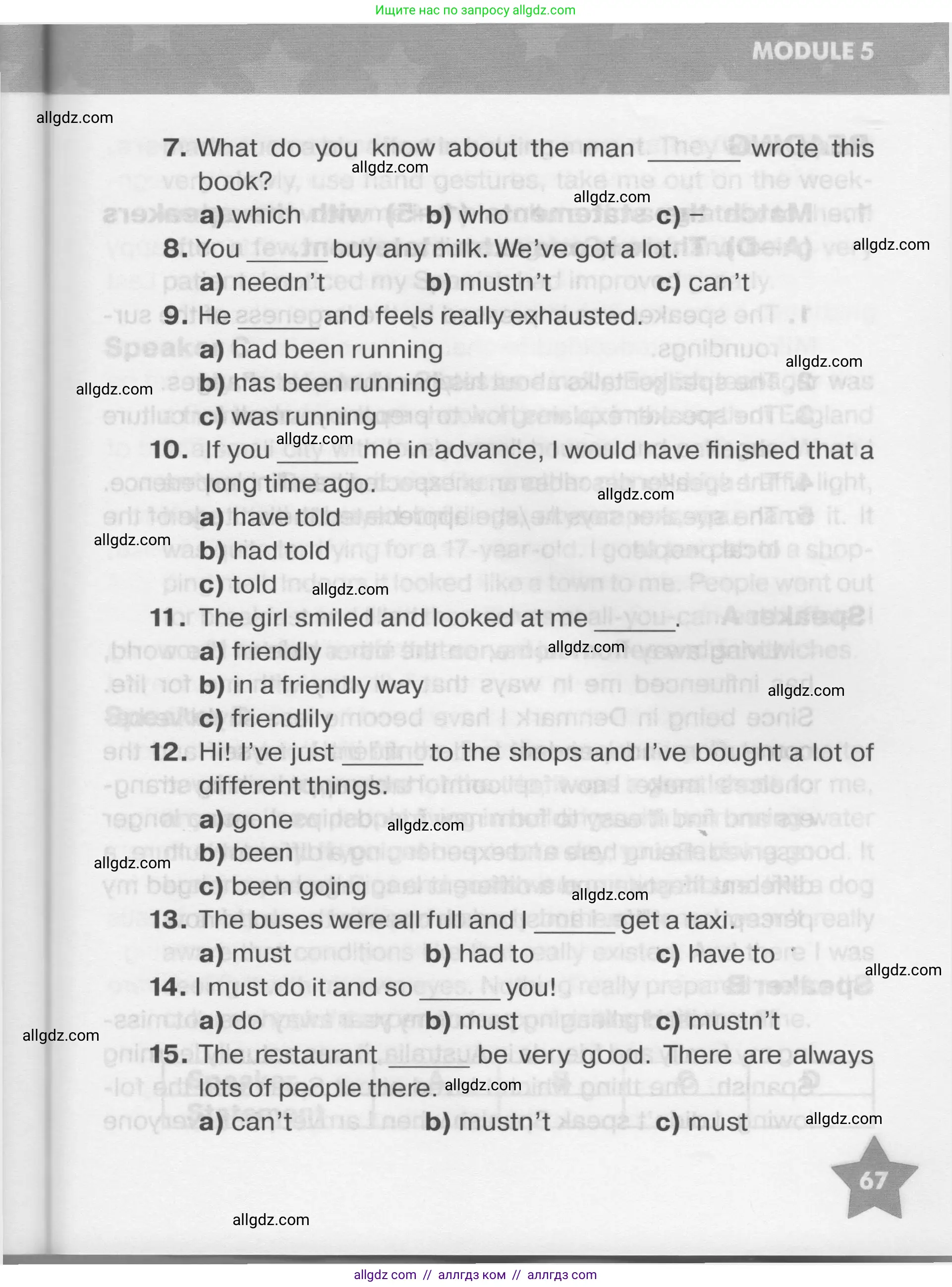 Английский язык (english), 7 класс Тренировочные упражнения в формате ОГЭ (ГИА), авторы: Комиссаров Константин Вячеславович, Кирдяева Ольга Ивановна, издательство Просвещение, Москва, 2019, белого цвета, страница 67