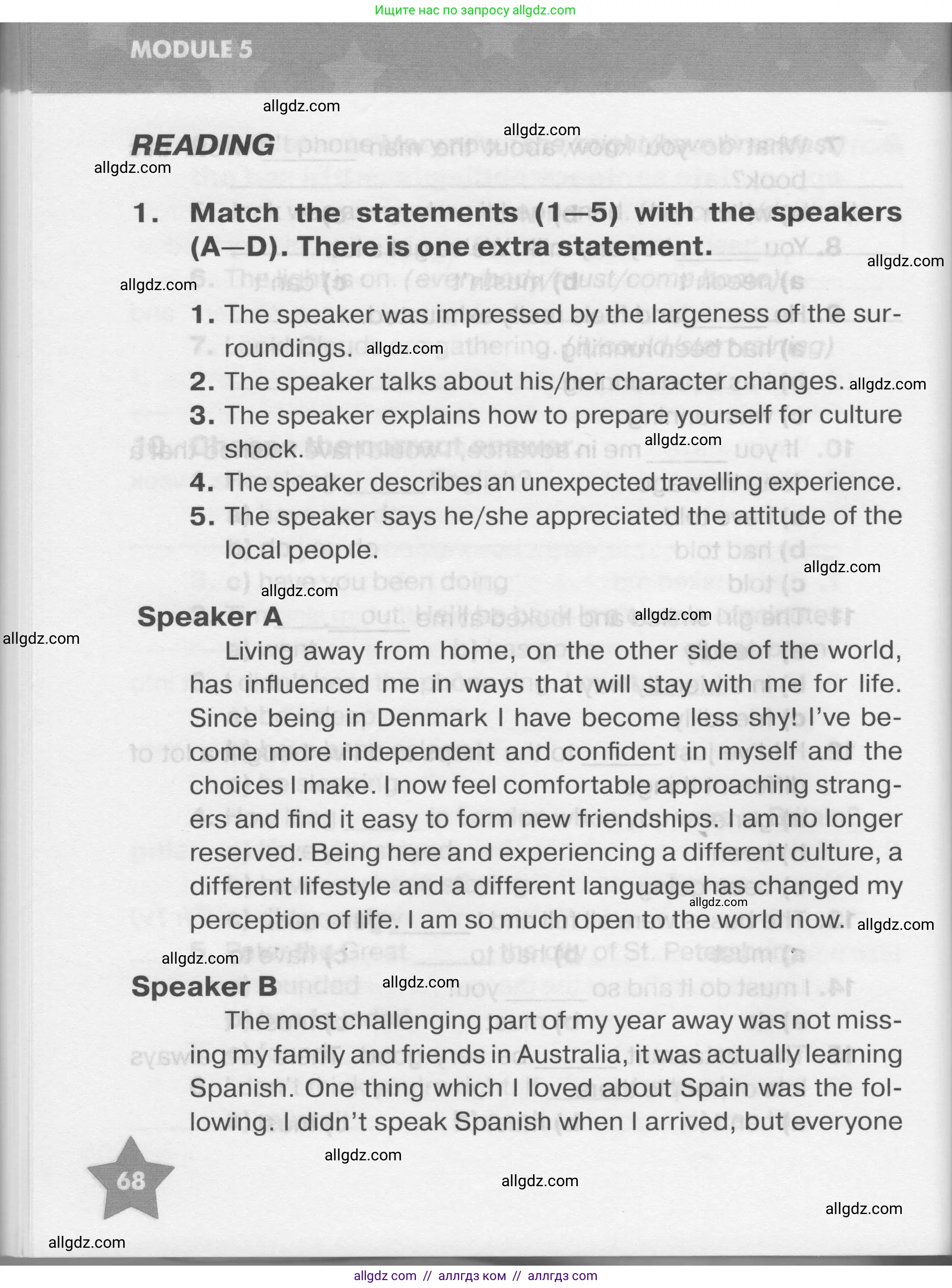 Английский язык (english), 7 класс Тренировочные упражнения в формате ОГЭ (ГИА), авторы: Комиссаров Константин Вячеславович, Кирдяева Ольга Ивановна, издательство Просвещение, Москва, 2019, белого цвета, страница 68