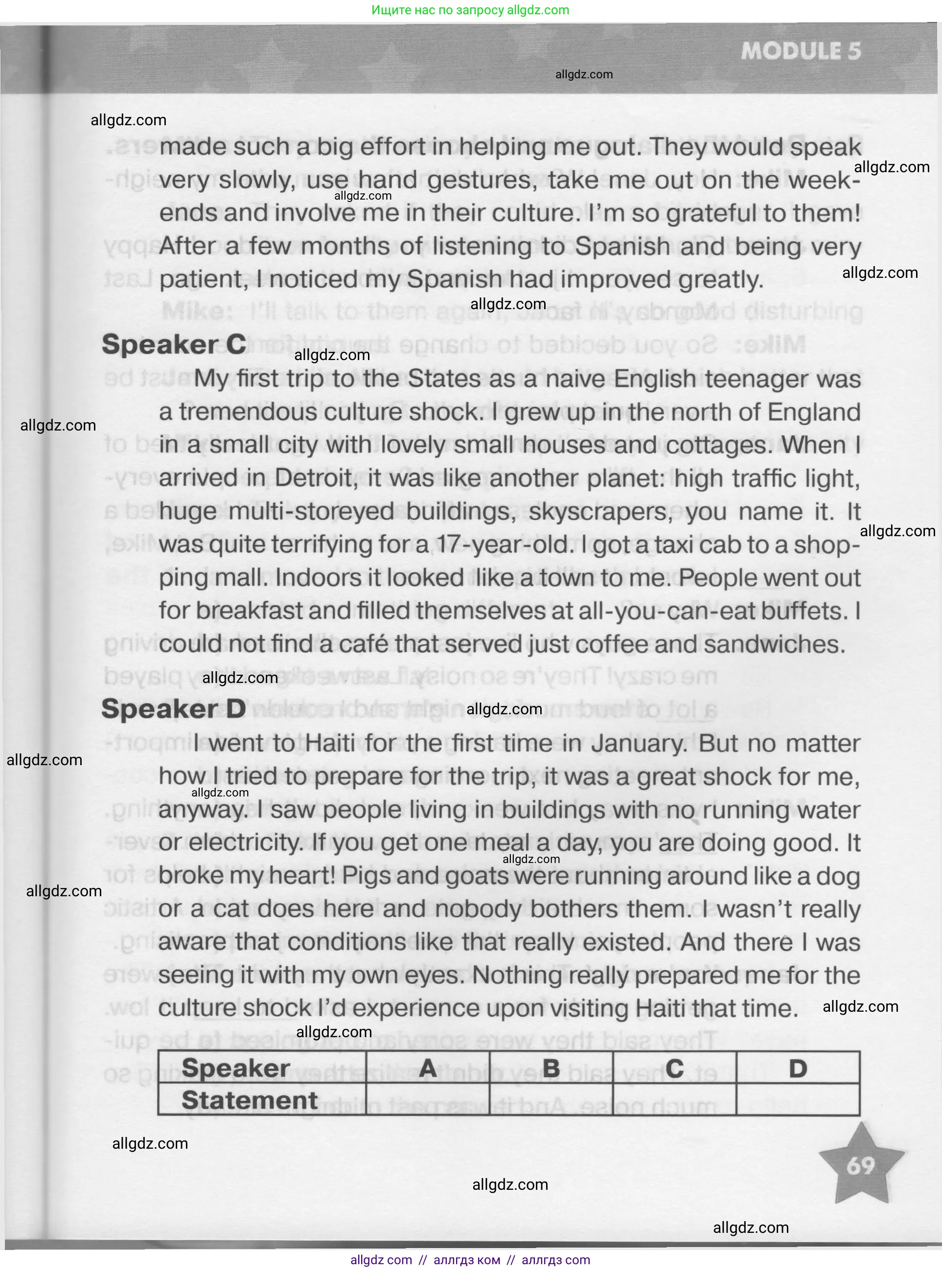 Английский язык (english), 7 класс Тренировочные упражнения в формате ОГЭ (ГИА), авторы: Комиссаров Константин Вячеславович, Кирдяева Ольга Ивановна, издательство Просвещение, Москва, 2019, белого цвета, страница 69