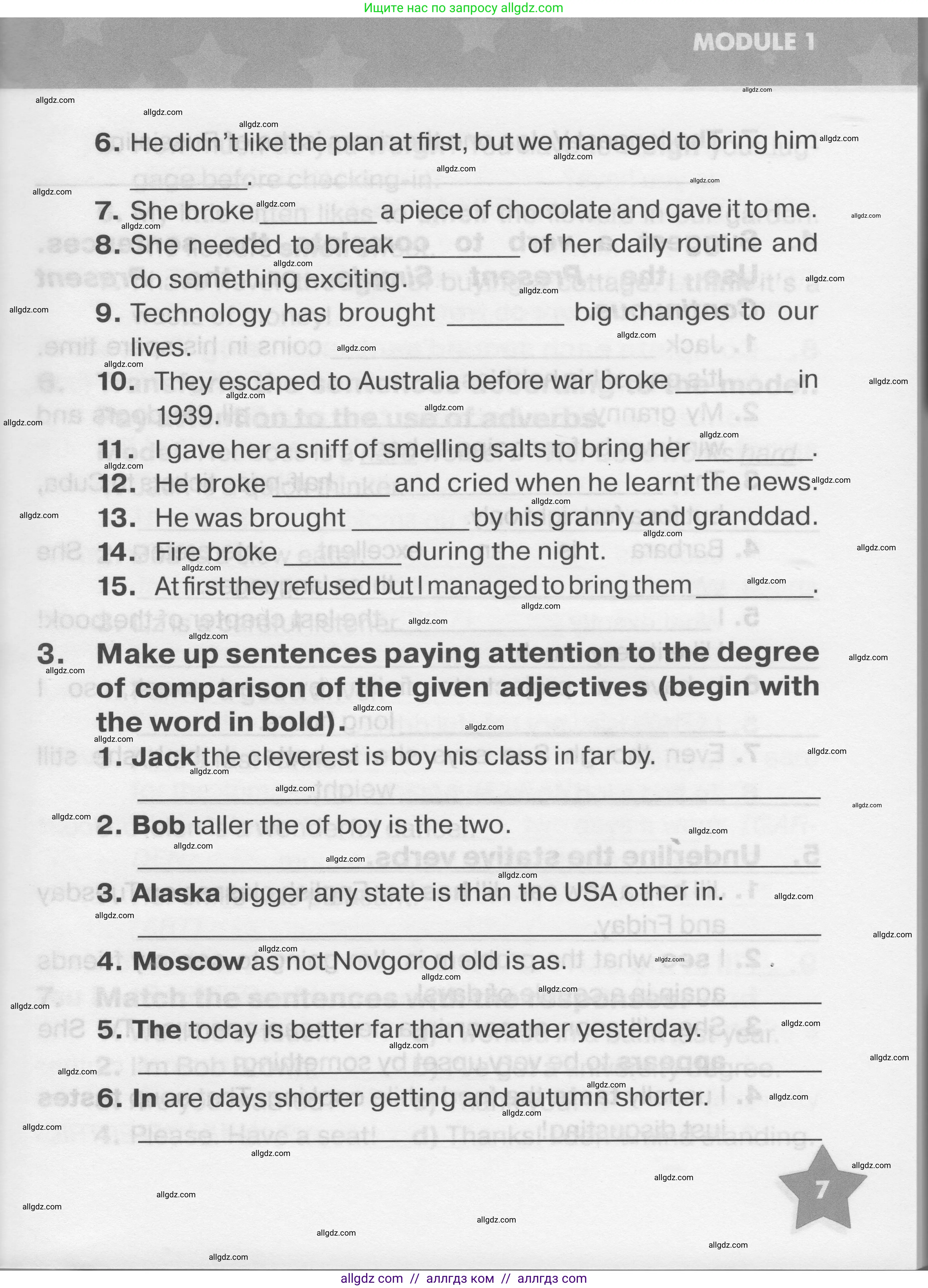 Английский язык (english), 7 класс Тренировочные упражнения в формате ОГЭ (ГИА), авторы: Комиссаров Константин Вячеславович, Кирдяева Ольга Ивановна, издательство Просвещение, Москва, 2019, белого цвета, страница 7