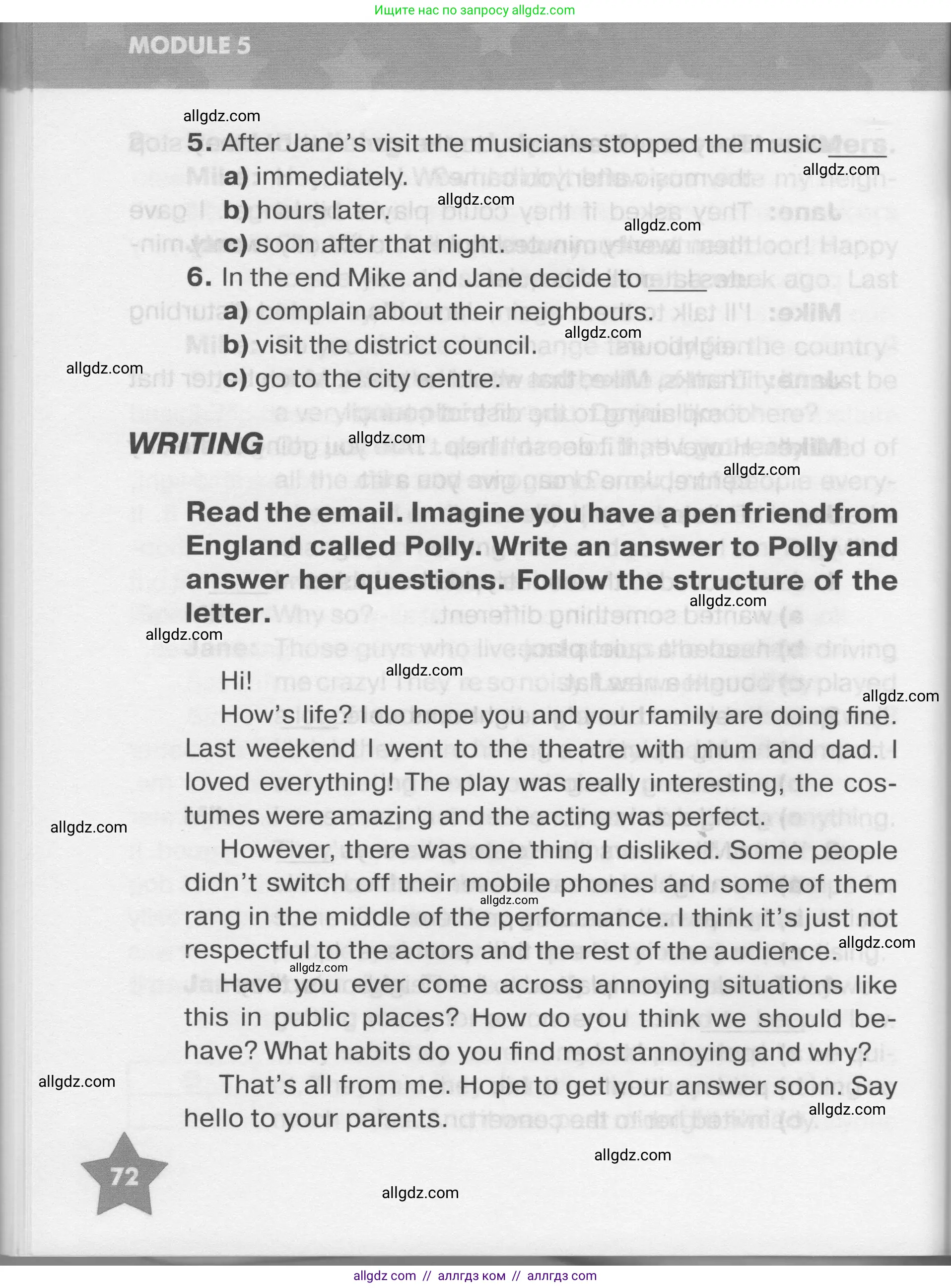 Английский язык (english), 7 класс Тренировочные упражнения в формате ОГЭ (ГИА), авторы: Комиссаров Константин Вячеславович, Кирдяева Ольга Ивановна, издательство Просвещение, Москва, 2019, белого цвета, страница 72