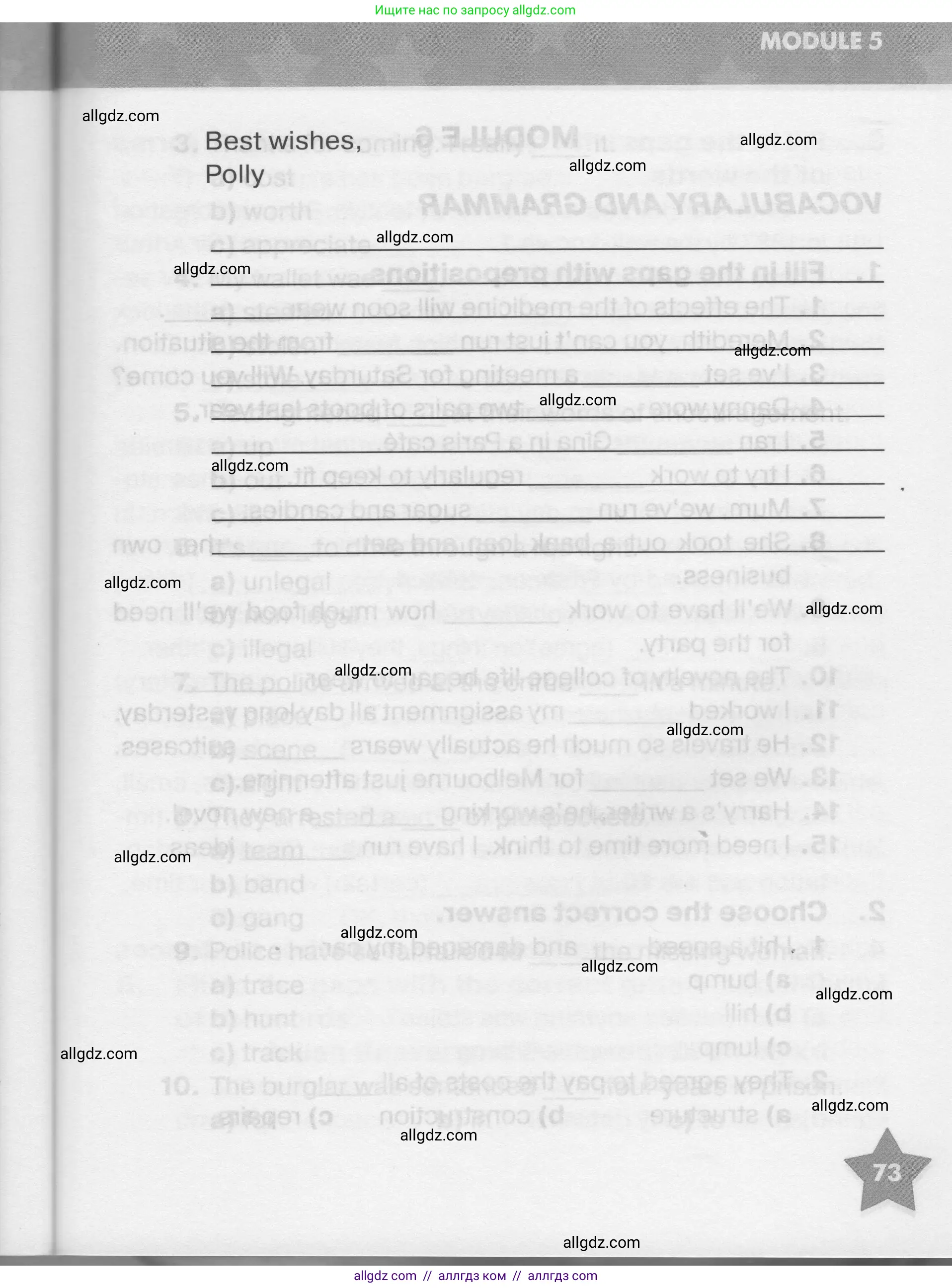 Английский язык (english), 7 класс Тренировочные упражнения в формате ОГЭ (ГИА), авторы: Комиссаров Константин Вячеславович, Кирдяева Ольга Ивановна, издательство Просвещение, Москва, 2019, белого цвета, страница 73