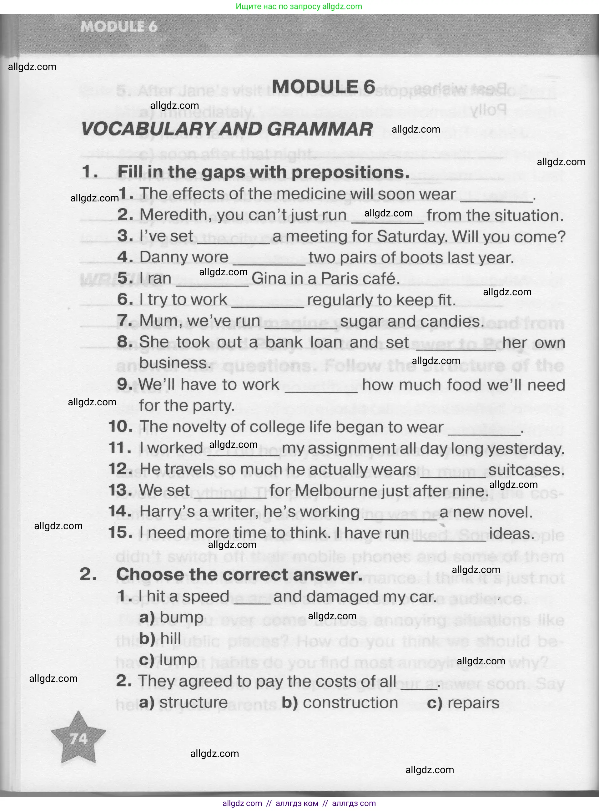 Английский язык (english), 7 класс Тренировочные упражнения в формате ОГЭ (ГИА), авторы: Комиссаров Константин Вячеславович, Кирдяева Ольга Ивановна, издательство Просвещение, Москва, 2019, белого цвета, страница 74