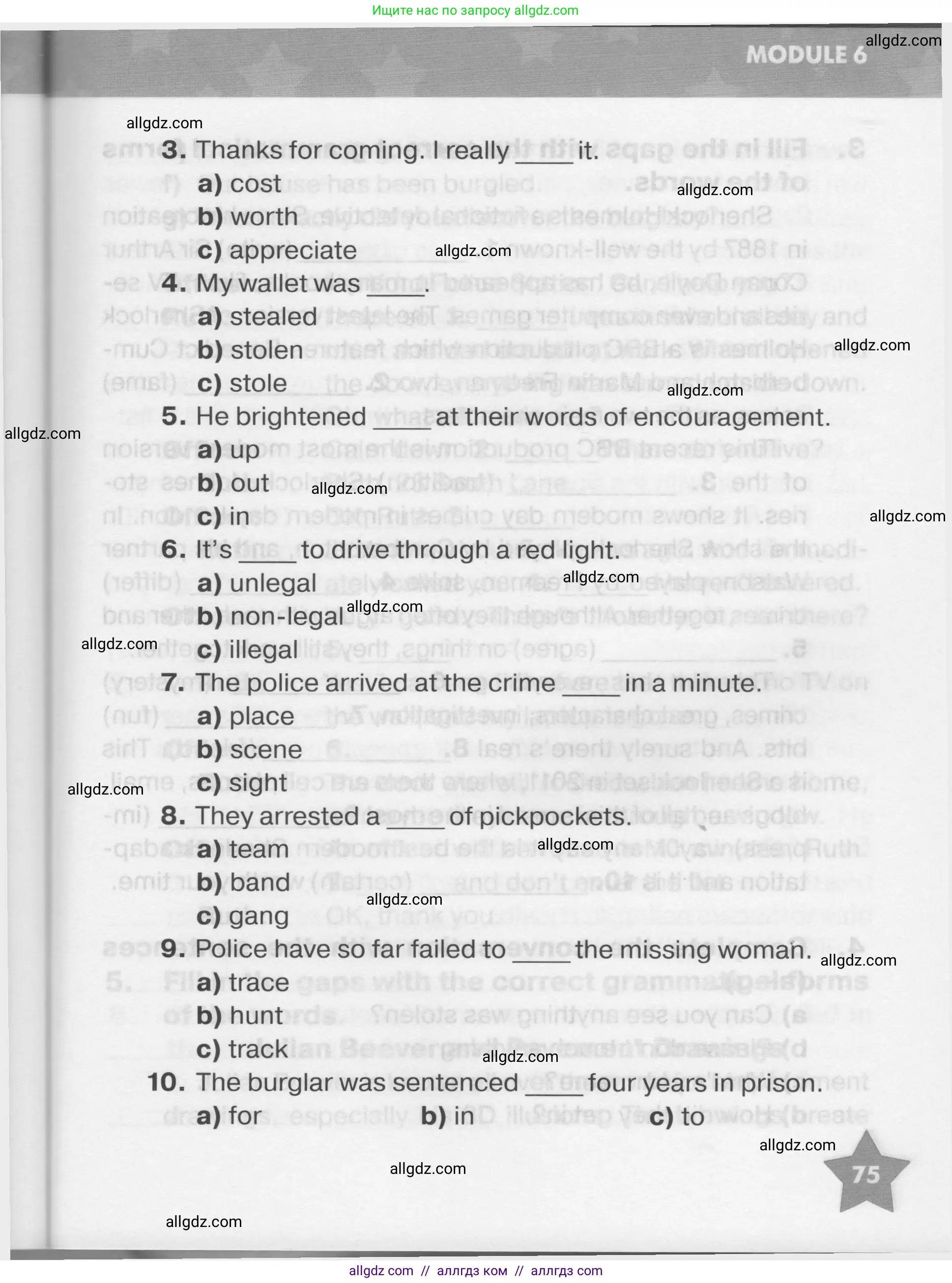 Английский язык (english), 7 класс Тренировочные упражнения в формате ОГЭ (ГИА), авторы: Комиссаров Константин Вячеславович, Кирдяева Ольга Ивановна, издательство Просвещение, Москва, 2019, белого цвета, страница 75