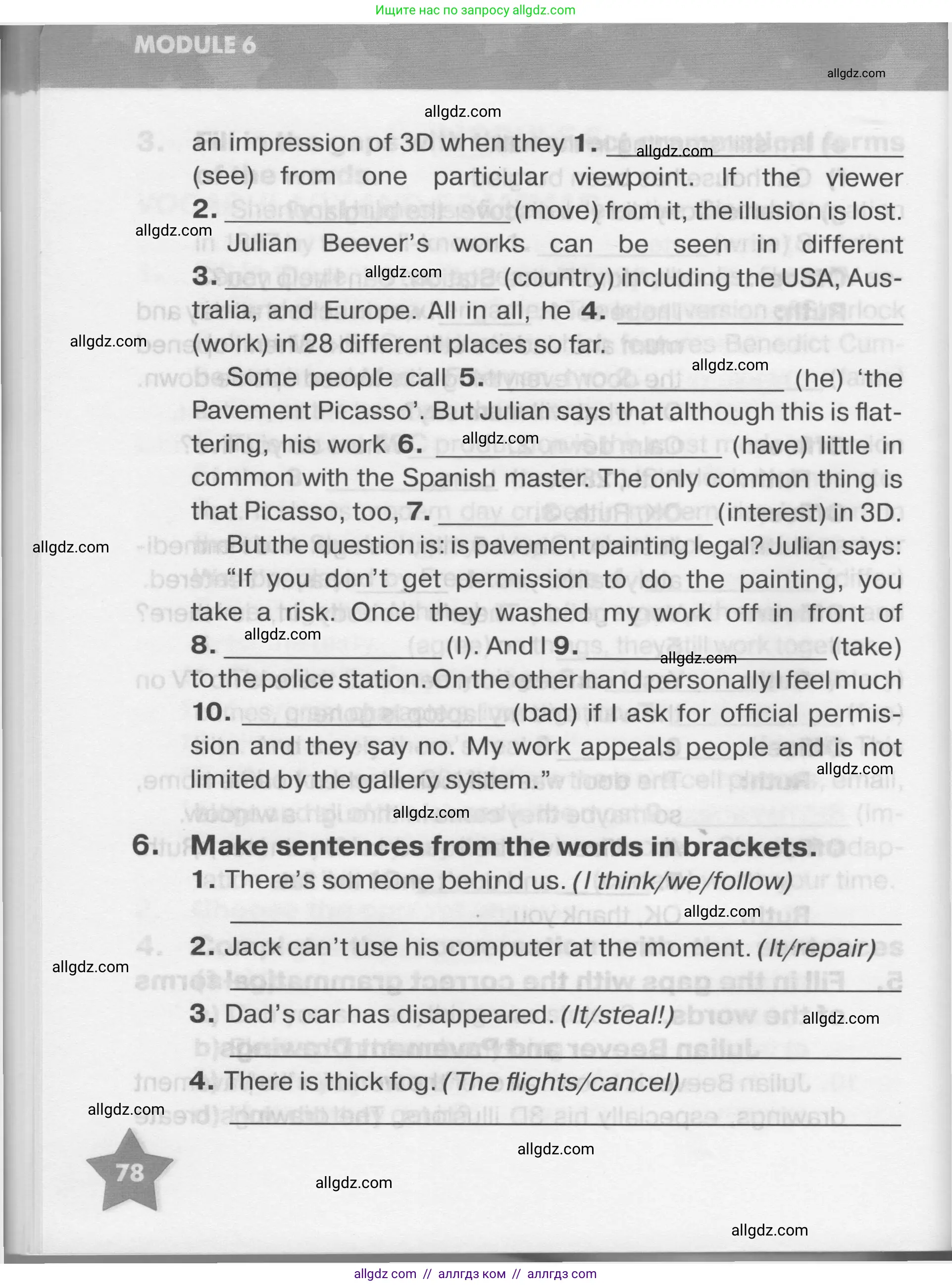 Английский язык (english), 7 класс Тренировочные упражнения в формате ОГЭ (ГИА), авторы: Комиссаров Константин Вячеславович, Кирдяева Ольга Ивановна, издательство Просвещение, Москва, 2019, белого цвета, страница 78