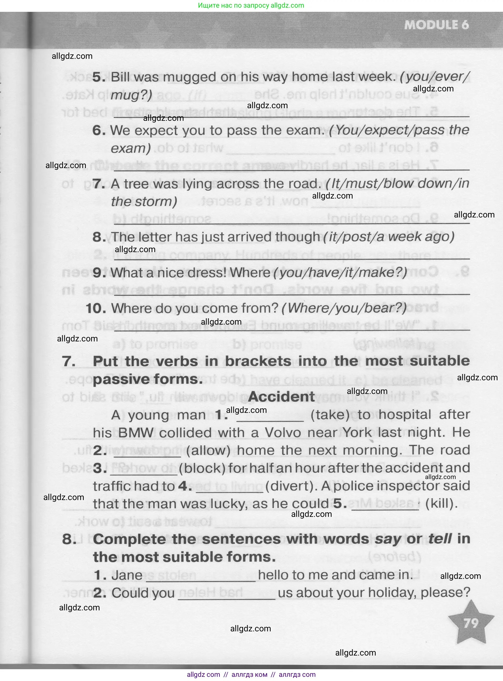 Английский язык (english), 7 класс Тренировочные упражнения в формате ОГЭ (ГИА), авторы: Комиссаров Константин Вячеславович, Кирдяева Ольга Ивановна, издательство Просвещение, Москва, 2019, белого цвета, страница 79