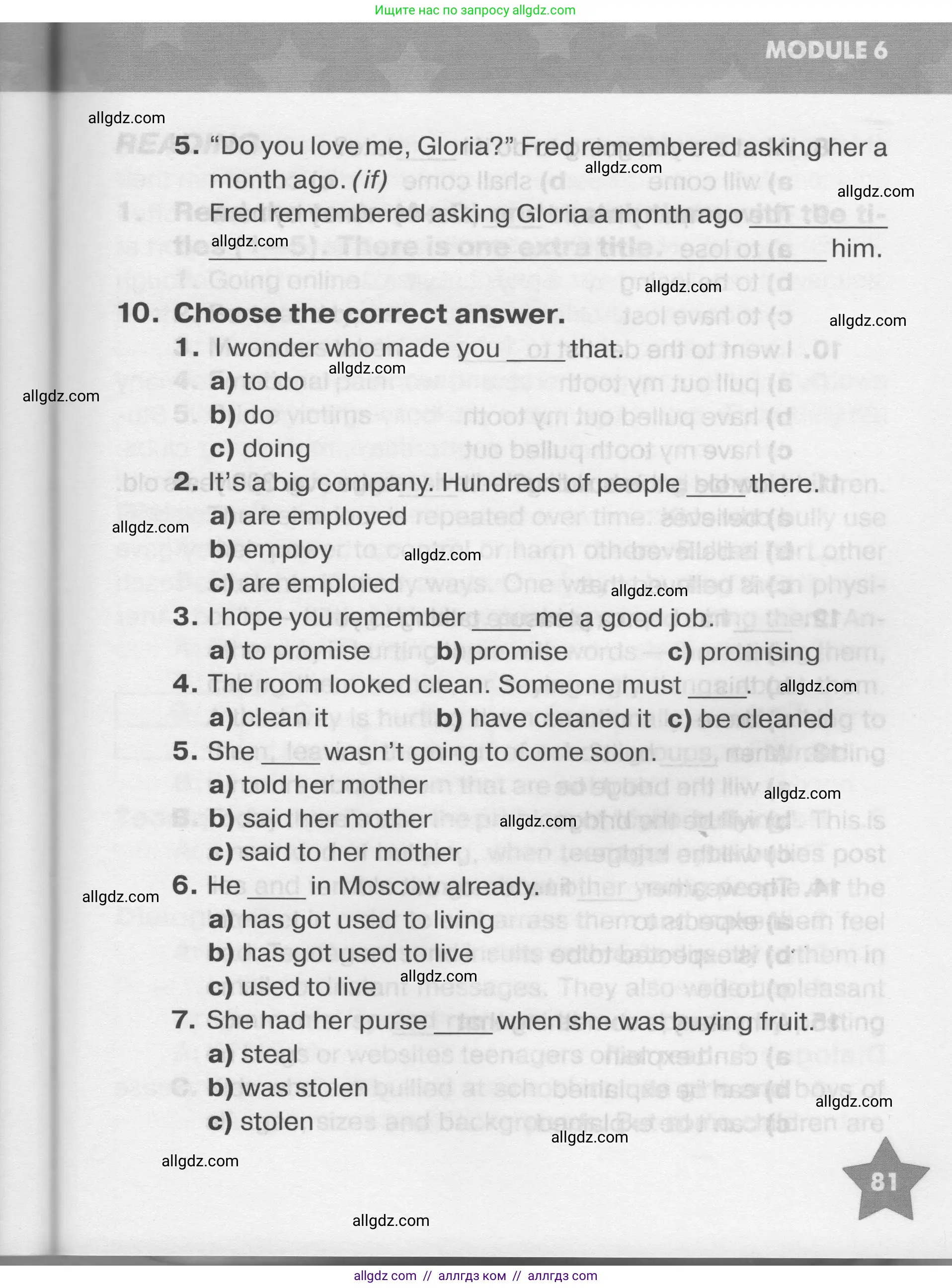 Английский язык (english), 7 класс Тренировочные упражнения в формате ОГЭ (ГИА), авторы: Комиссаров Константин Вячеславович, Кирдяева Ольга Ивановна, издательство Просвещение, Москва, 2019, белого цвета, страница 81