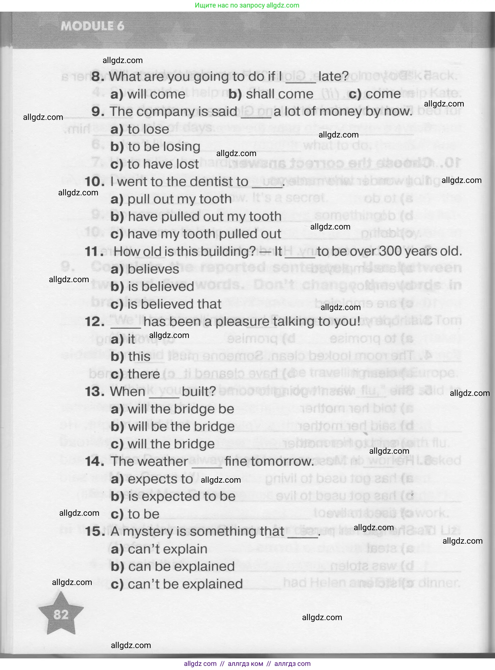 Английский язык (english), 7 класс Тренировочные упражнения в формате ОГЭ (ГИА), авторы: Комиссаров Константин Вячеславович, Кирдяева Ольга Ивановна, издательство Просвещение, Москва, 2019, белого цвета, страница 82