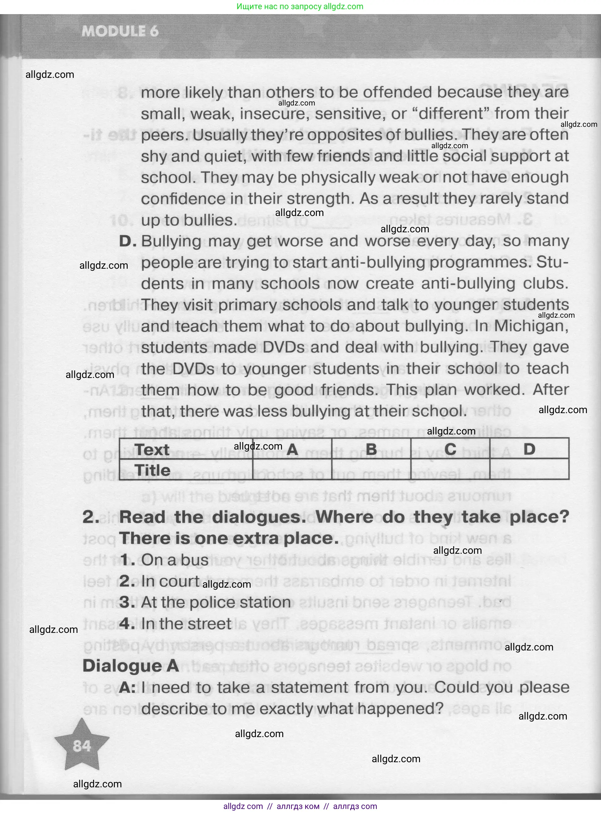Английский язык (english), 7 класс Тренировочные упражнения в формате ОГЭ (ГИА), авторы: Комиссаров Константин Вячеславович, Кирдяева Ольга Ивановна, издательство Просвещение, Москва, 2019, белого цвета, страница 84