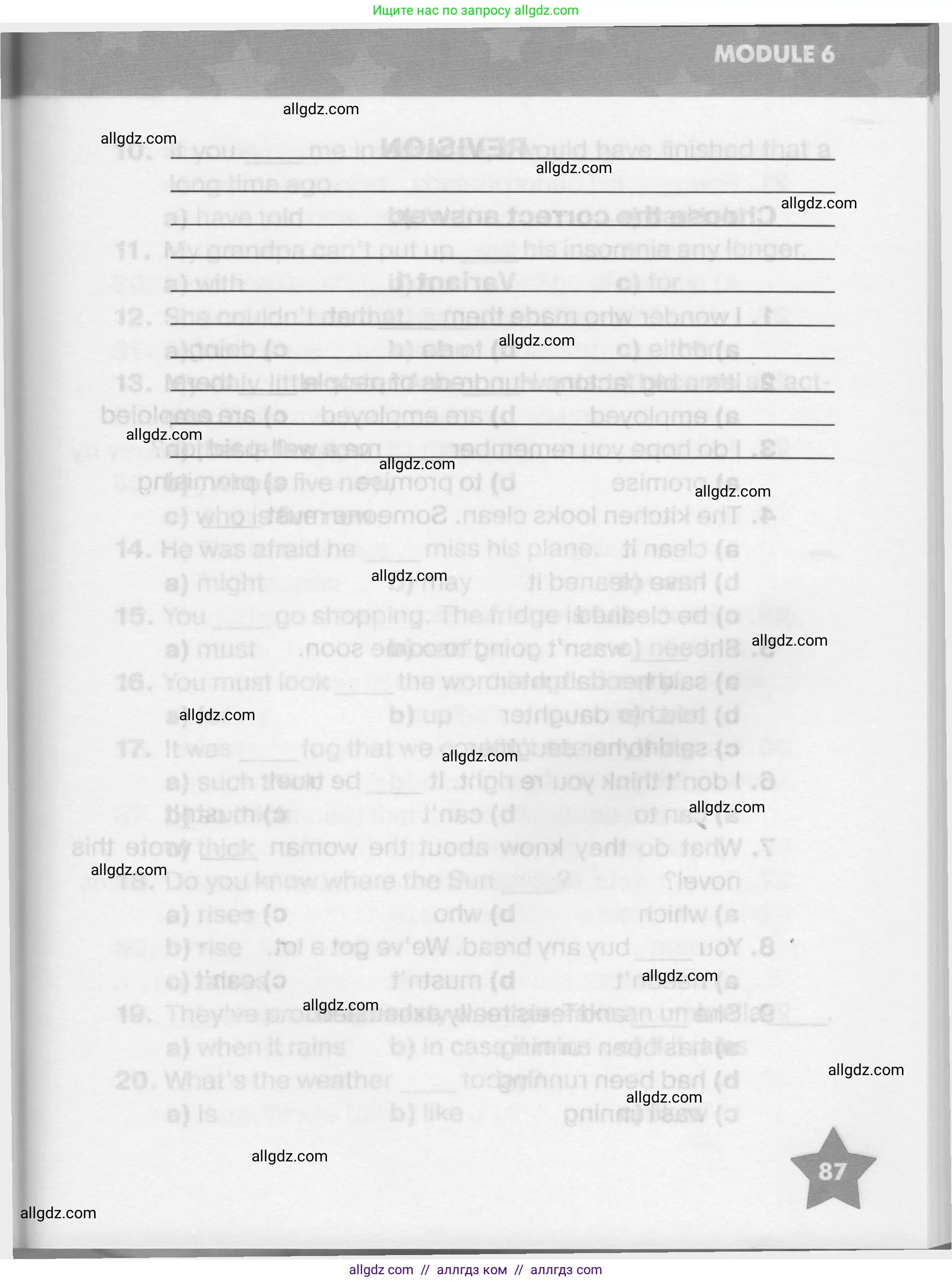 Английский язык (english), 7 класс Тренировочные упражнения в формате ОГЭ (ГИА), авторы: Комиссаров Константин Вячеславович, Кирдяева Ольга Ивановна, издательство Просвещение, Москва, 2019, белого цвета, страница 87