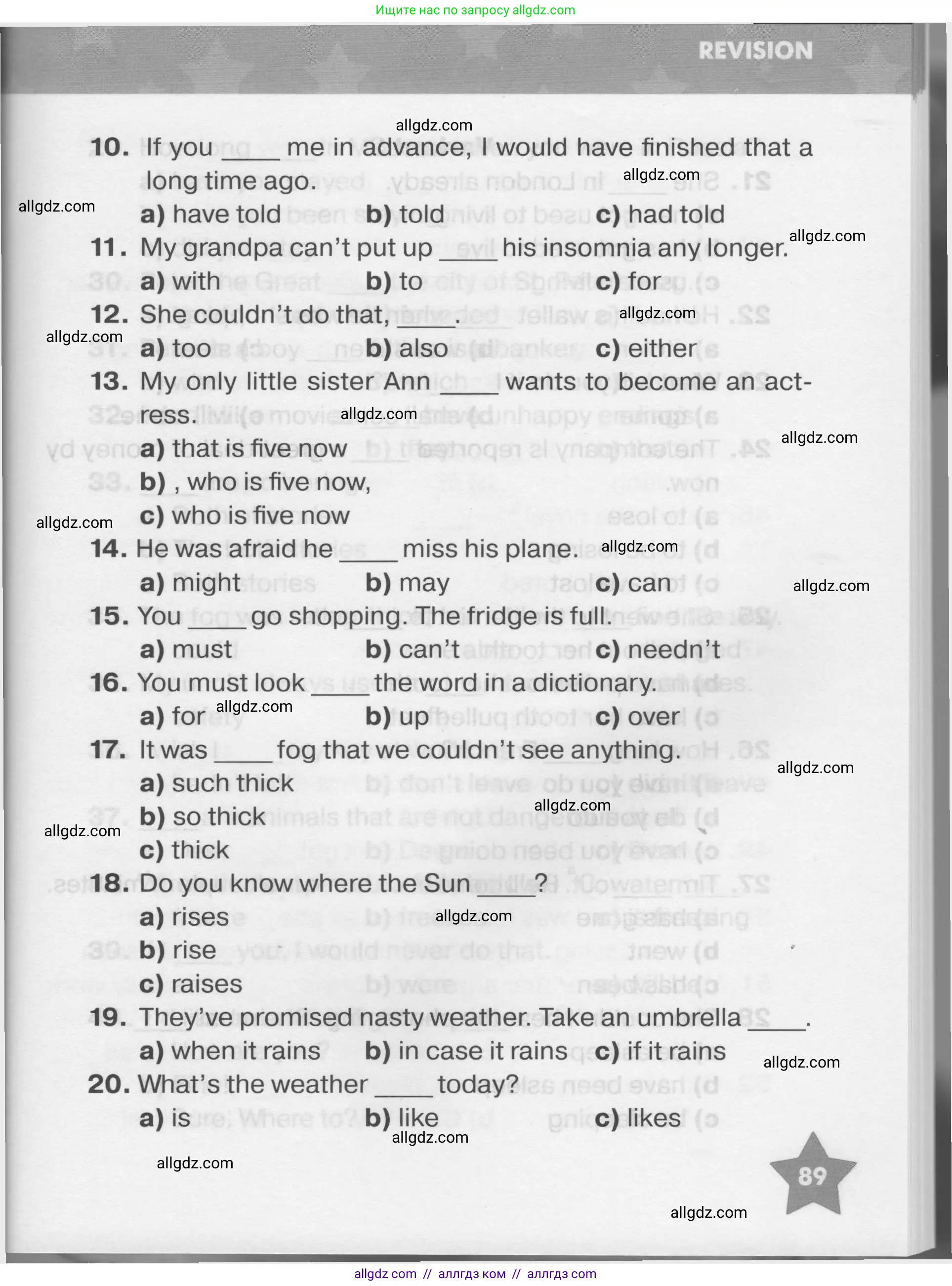 Английский язык (english), 7 класс Тренировочные упражнения в формате ОГЭ (ГИА), авторы: Комиссаров Константин Вячеславович, Кирдяева Ольга Ивановна, издательство Просвещение, Москва, 2019, белого цвета, страница 89