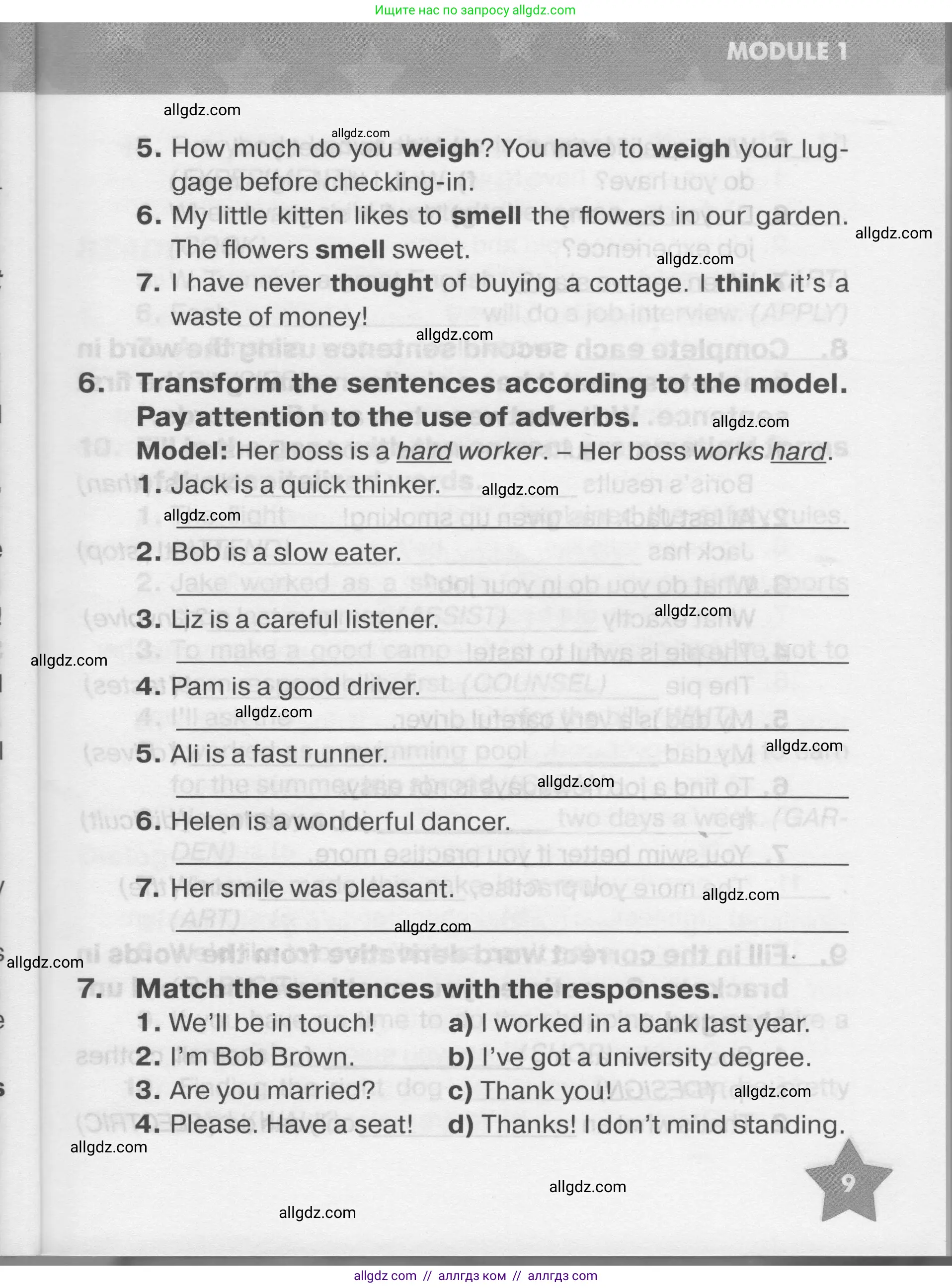 Английский язык (english), 7 класс Тренировочные упражнения в формате ОГЭ (ГИА), авторы: Комиссаров Константин Вячеславович, Кирдяева Ольга Ивановна, издательство Просвещение, Москва, 2019, белого цвета, страница 9