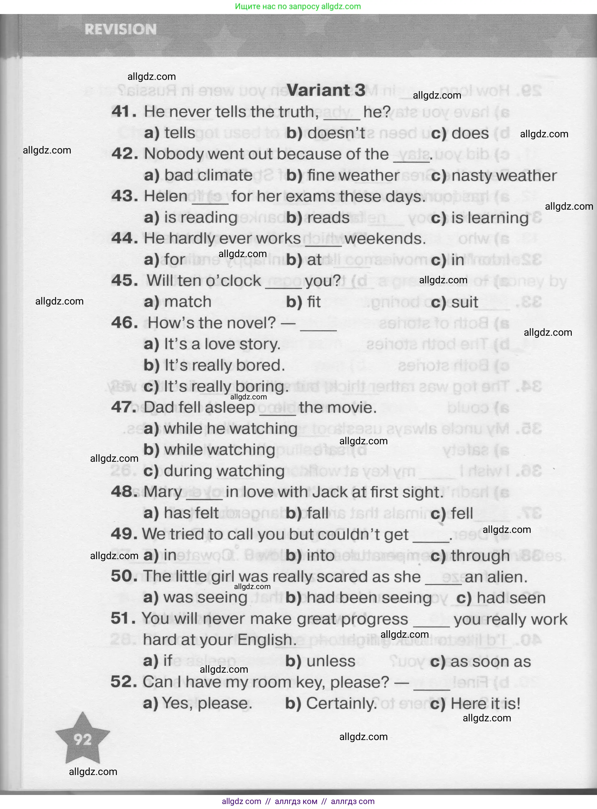 Английский язык (english), 7 класс Тренировочные упражнения в формате ОГЭ (ГИА), авторы: Комиссаров Константин Вячеславович, Кирдяева Ольга Ивановна, издательство Просвещение, Москва, 2019, белого цвета, страница 92