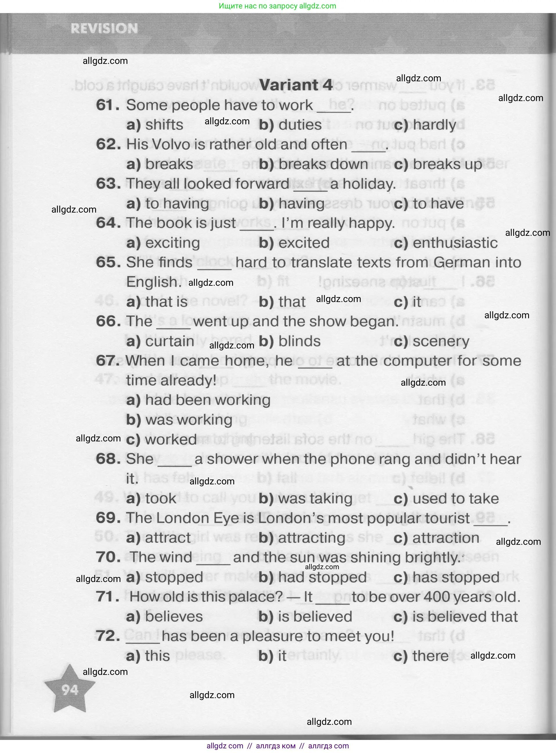 Английский язык (english), 7 класс Тренировочные упражнения в формате ОГЭ (ГИА), авторы: Комиссаров Константин Вячеславович, Кирдяева Ольга Ивановна, издательство Просвещение, Москва, 2019, белого цвета, страница 94