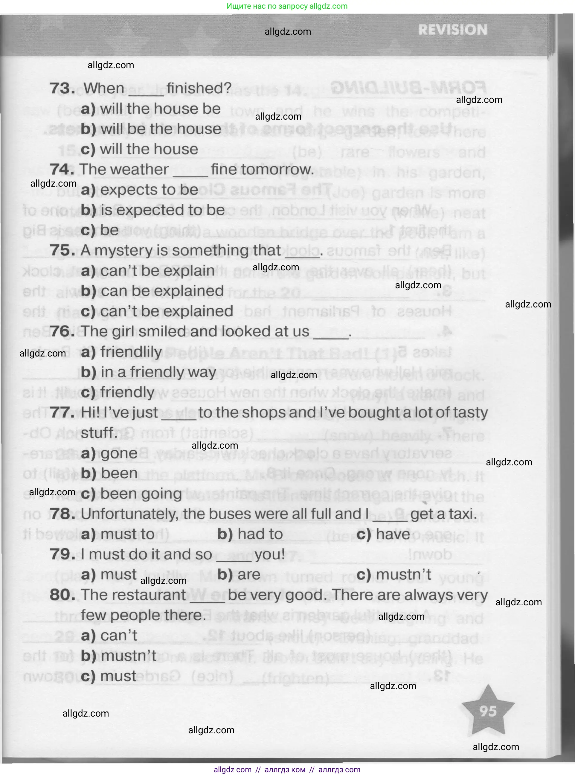 Английский язык (english), 7 класс Тренировочные упражнения в формате ОГЭ (ГИА), авторы: Комиссаров Константин Вячеславович, Кирдяева Ольга Ивановна, издательство Просвещение, Москва, 2019, белого цвета, страница 95