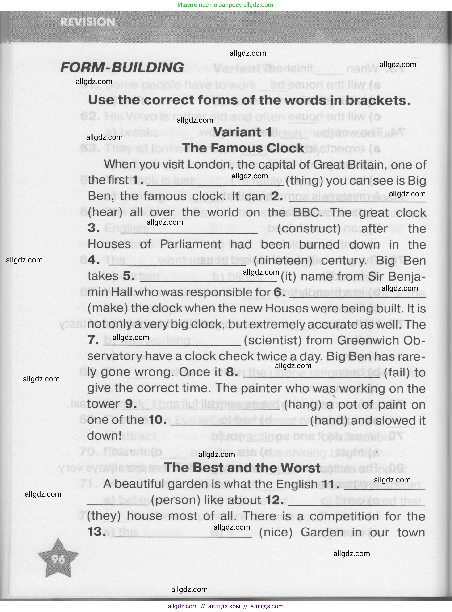 Английский язык (english), 7 класс Тренировочные упражнения в формате ОГЭ (ГИА), авторы: Комиссаров Константин Вячеславович, Кирдяева Ольга Ивановна, издательство Просвещение, Москва, 2019, белого цвета, страница 96