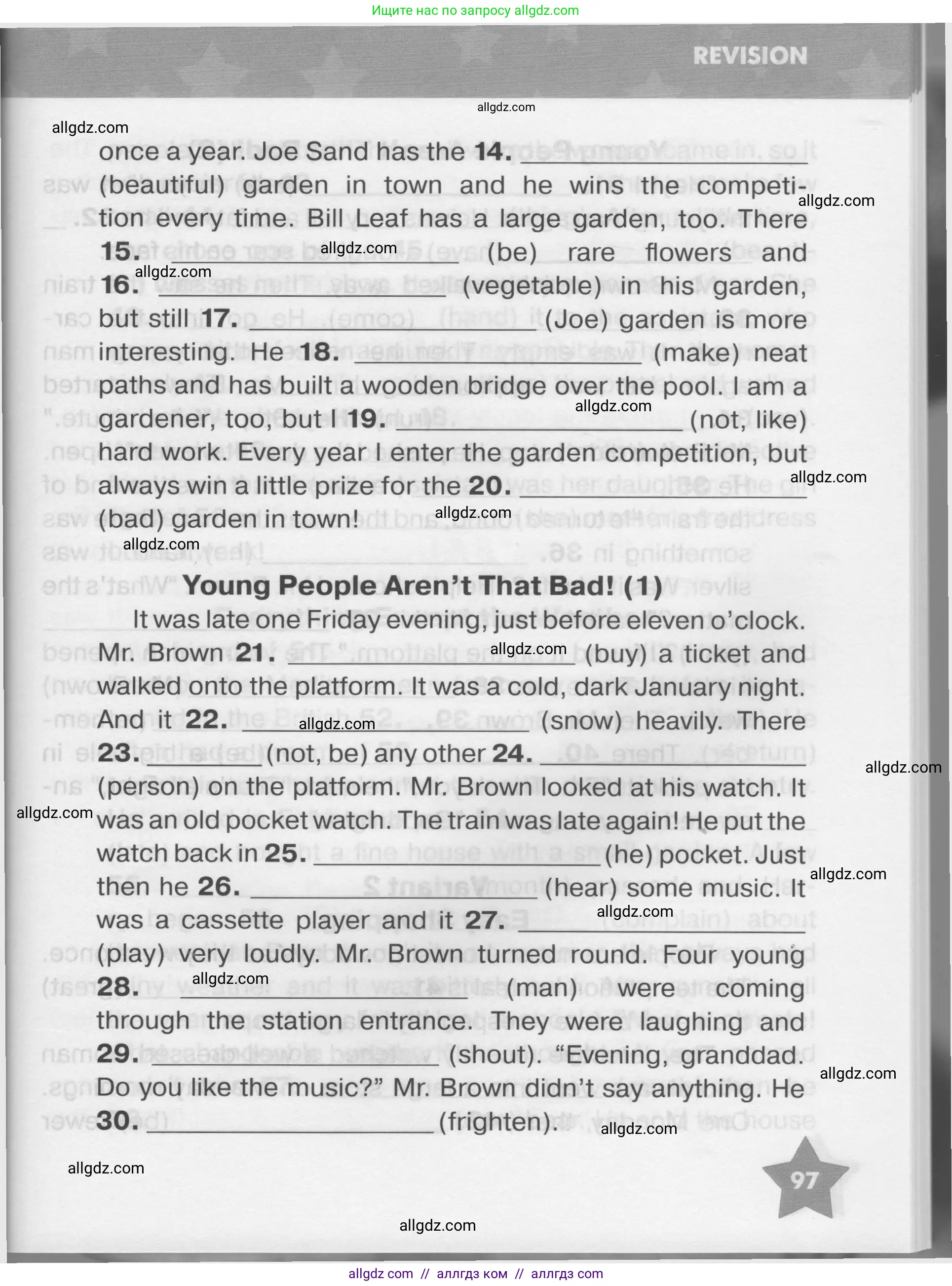 Английский язык (english), 7 класс Тренировочные упражнения в формате ОГЭ (ГИА), авторы: Комиссаров Константин Вячеславович, Кирдяева Ольга Ивановна, издательство Просвещение, Москва, 2019, белого цвета, страница 97