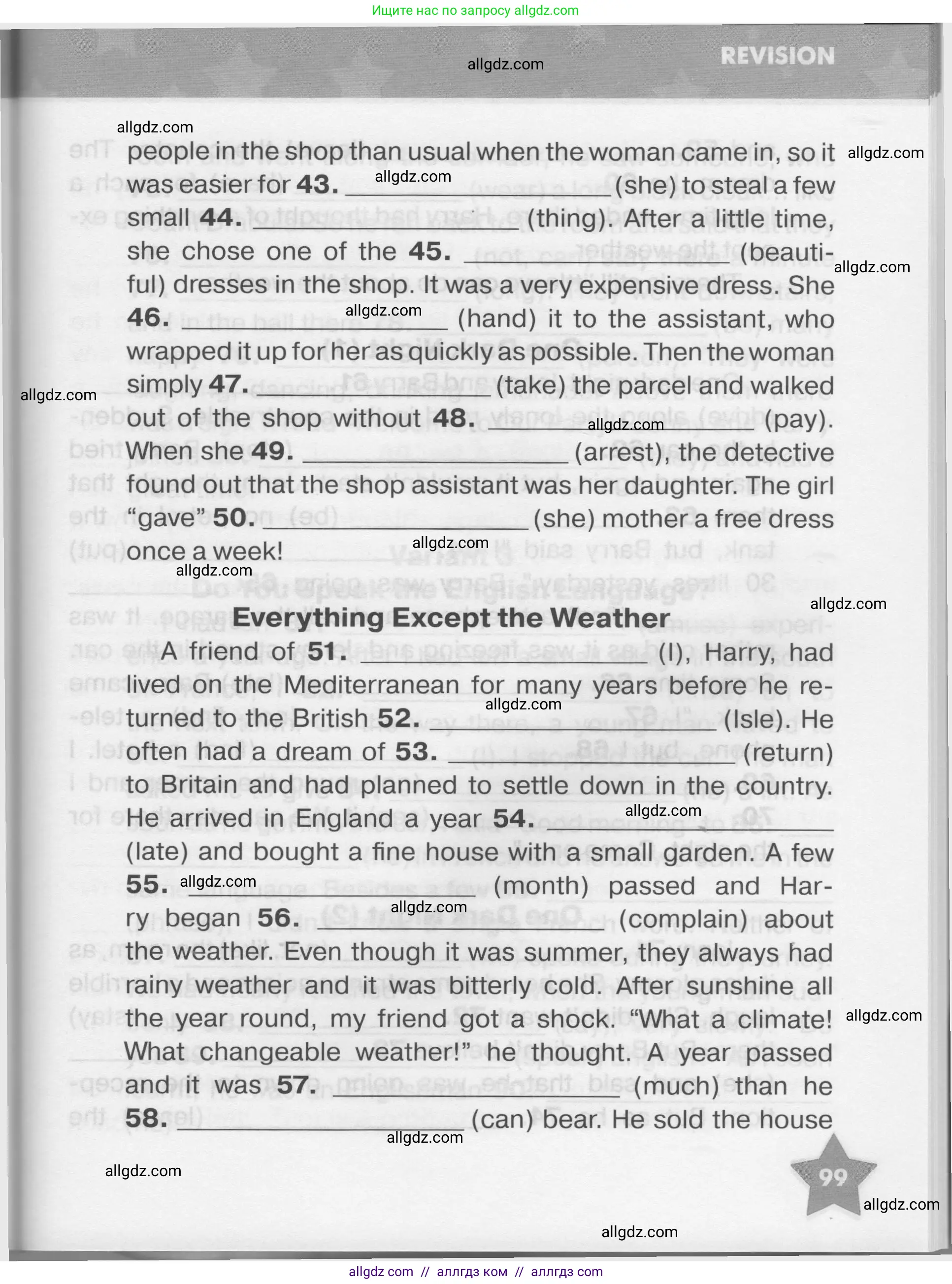 Английский язык (english), 7 класс Тренировочные упражнения в формате ОГЭ (ГИА), авторы: Комиссаров Константин Вячеславович, Кирдяева Ольга Ивановна, издательство Просвещение, Москва, 2019, белого цвета, страница 99