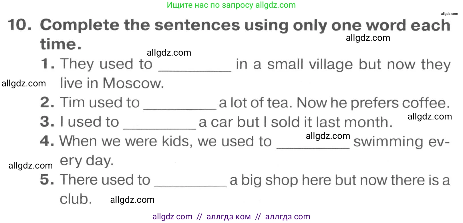 Английский язык (english), 7 класс Тренировочные упражнения в формате ОГЭ (ГИА), авторы: Комиссаров Константин Вячеславович, Кирдяева Ольга Ивановна, издательство Просвещение, Москва, 2019, белого цвета, страница 25, номер 10, Условие 2023-2027
