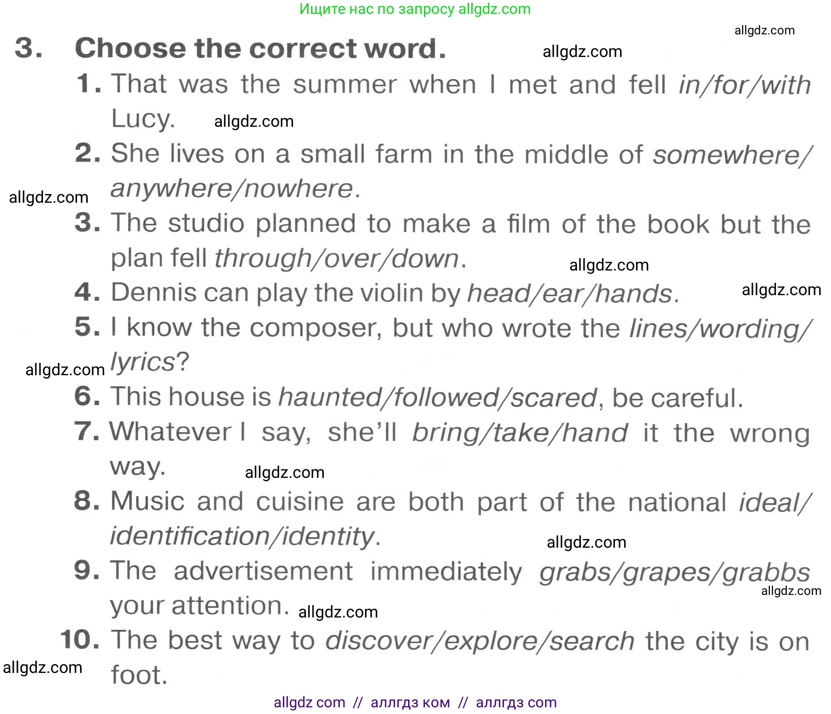 Английский язык (english), 7 класс Тренировочные упражнения в формате ОГЭ (ГИА), авторы: Комиссаров Константин Вячеславович, Кирдяева Ольга Ивановна, издательство Просвещение, Москва, 2019, белого цвета, страница 21, номер 3, Условие 2023-2027
