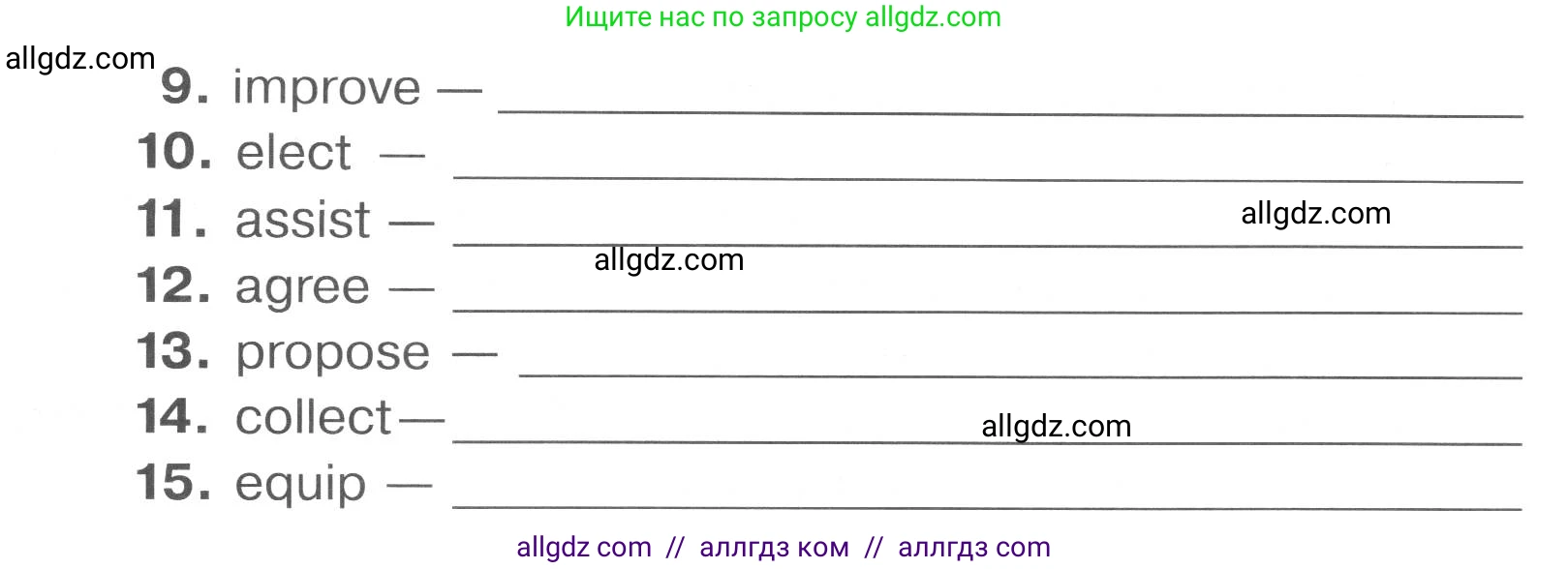 Английский язык (english), 7 класс Тренировочные упражнения в формате ОГЭ (ГИА), авторы: Комиссаров Константин Вячеславович, Кирдяева Ольга Ивановна, издательство Просвещение, Москва, 2019, белого цвета, страница 21, номер 4, Условие 2023-2027 (продолжение 2)