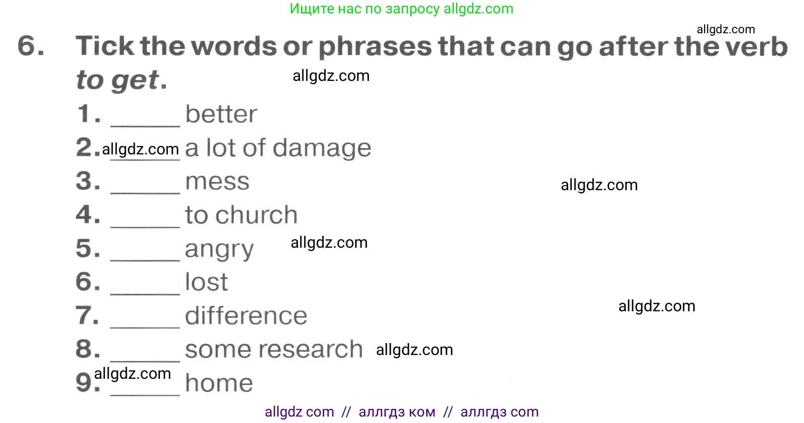 Английский язык (english), 7 класс Тренировочные упражнения в формате ОГЭ (ГИА), авторы: Комиссаров Константин Вячеславович, Кирдяева Ольга Ивановна, издательство Просвещение, Москва, 2019, белого цвета, страница 23, номер 6, Условие 2023-2027