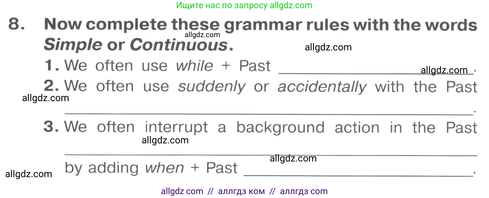 Английский язык (english), 7 класс Тренировочные упражнения в формате ОГЭ (ГИА), авторы: Комиссаров Константин Вячеславович, Кирдяева Ольга Ивановна, издательство Просвещение, Москва, 2019, белого цвета, страница 24, номер 8, Условие 2023-2027