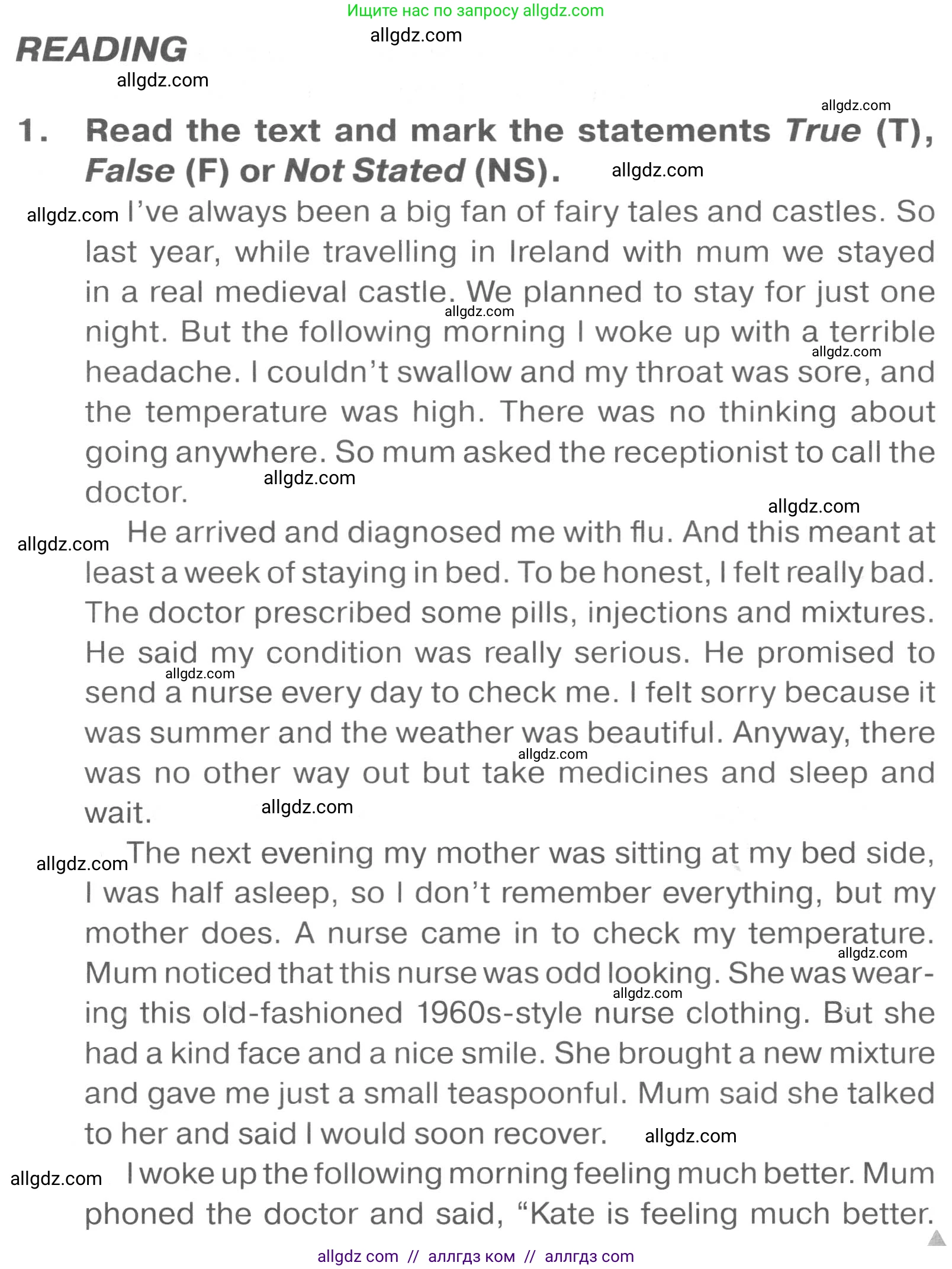 Английский язык (english), 7 класс Тренировочные упражнения в формате ОГЭ (ГИА), авторы: Комиссаров Константин Вячеславович, Кирдяева Ольга Ивановна, издательство Просвещение, Москва, 2019, белого цвета, страница 27, номер 1, Условие 2023-2027