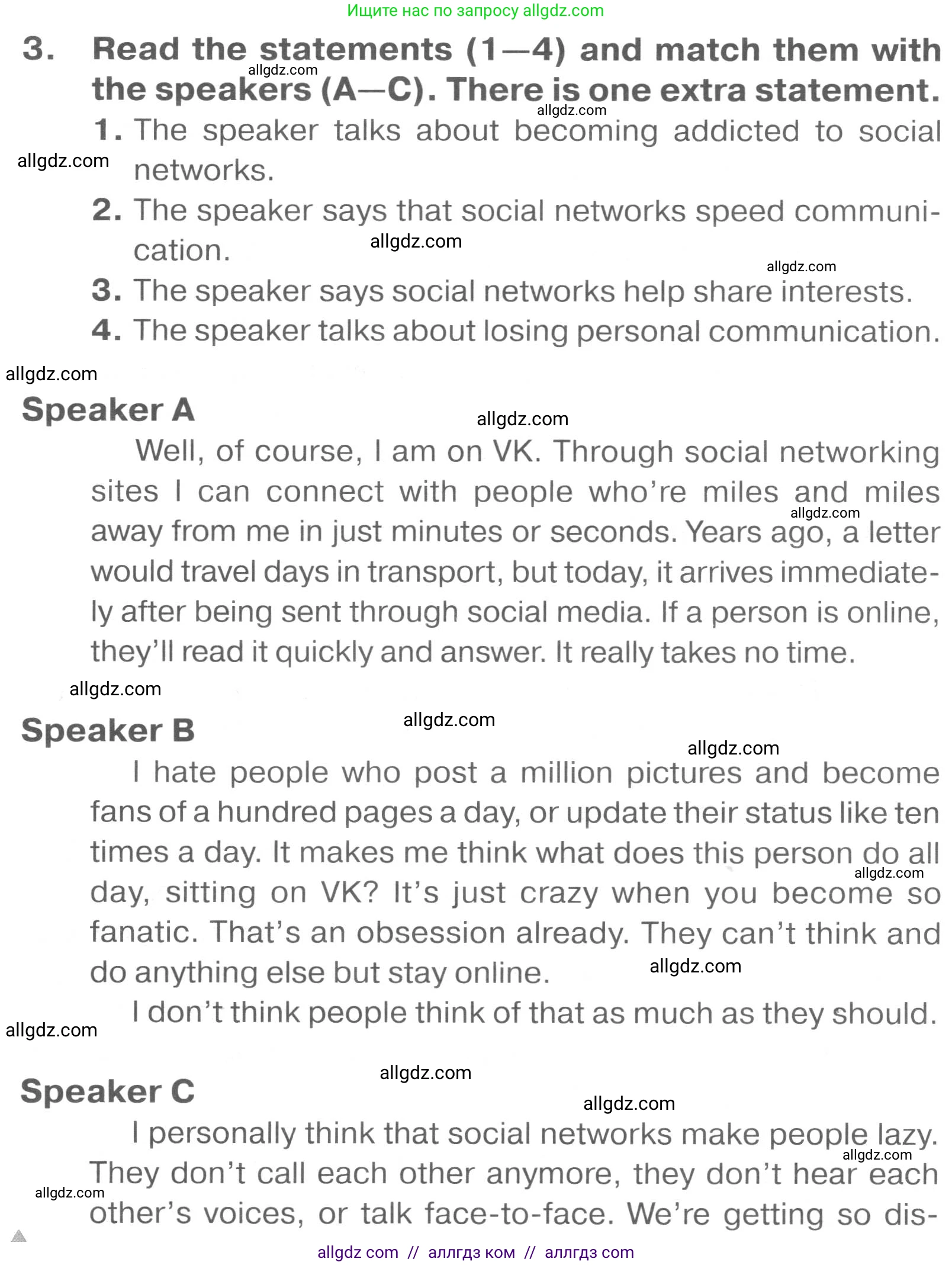 Английский язык (english), 7 класс Тренировочные упражнения в формате ОГЭ (ГИА), авторы: Комиссаров Константин Вячеславович, Кирдяева Ольга Ивановна, издательство Просвещение, Москва, 2019, белого цвета, страница 30, номер 3, Условие 2023-2027